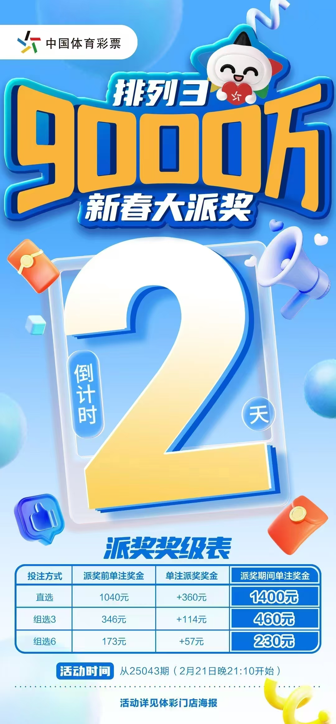 https://f.jiangduoduo.com/info/1740045791999a4610e65-cfd1-4a38-b717-b5818a7281d3.jpg