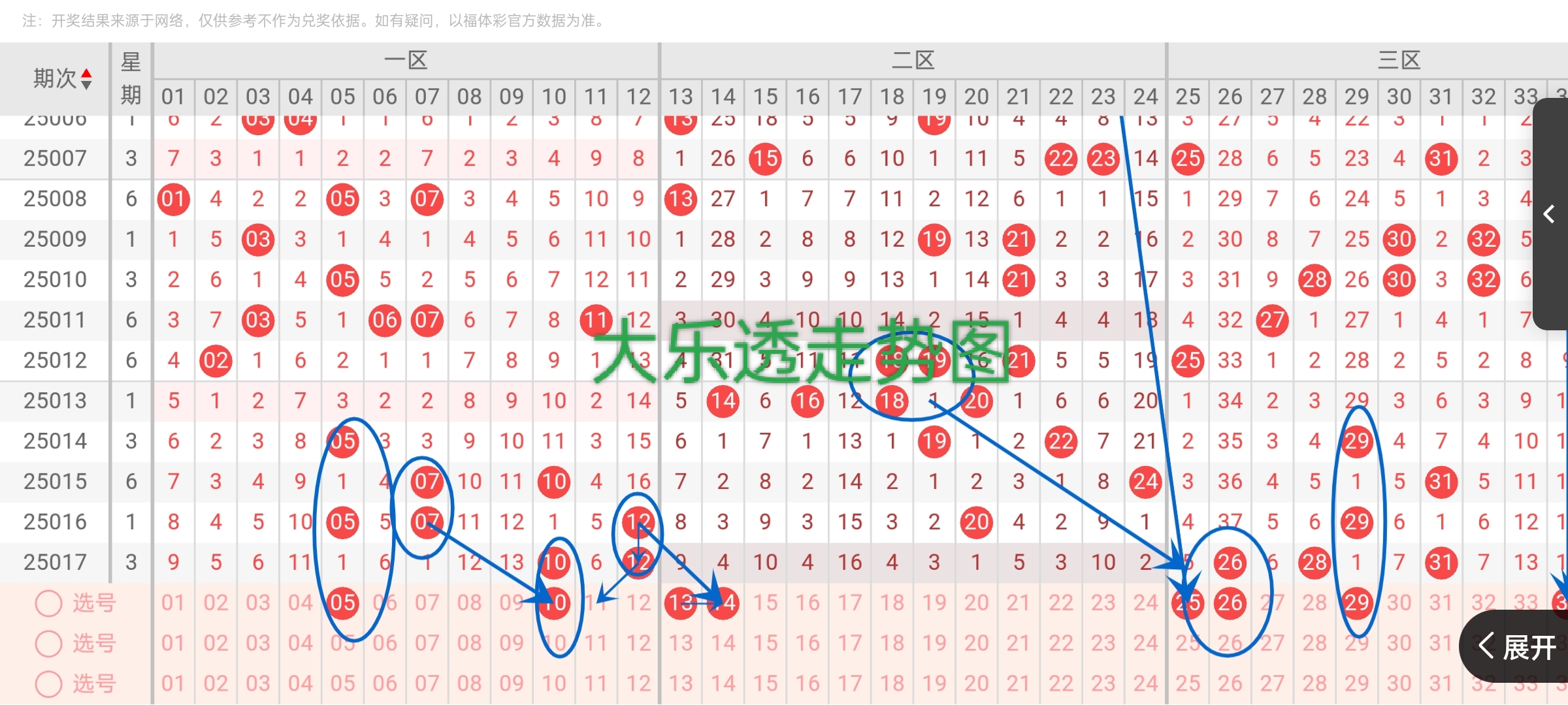 https://f.jiangduoduo.com/info/1740061488339bc84ee87-0a70-4480-a932-cc4b4e26a2de.jpg