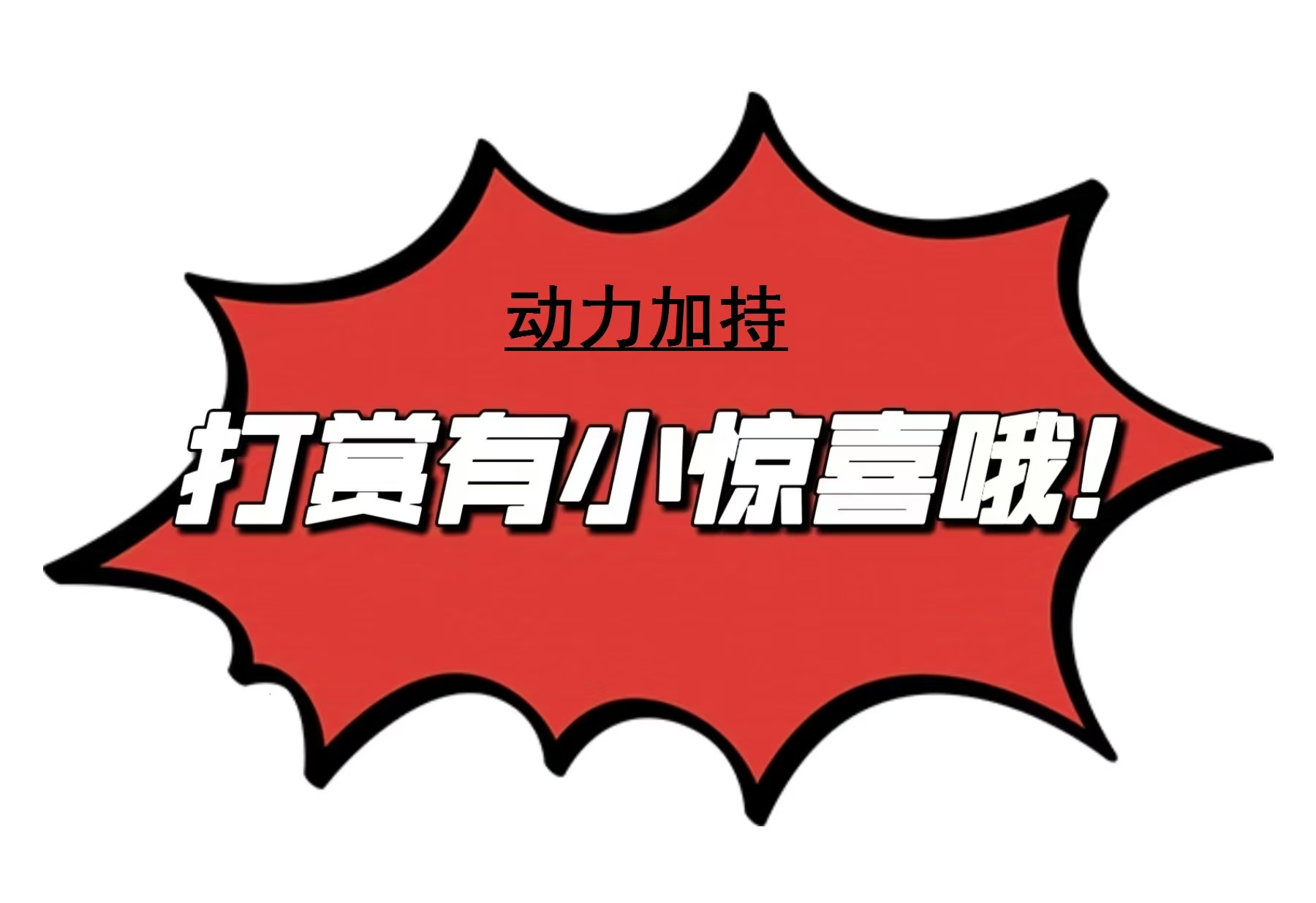 https://f.jiangduoduo.com/info/1740195635806f198bc17-ef7c-4363-a434-72c7b0e5ff35.jpg