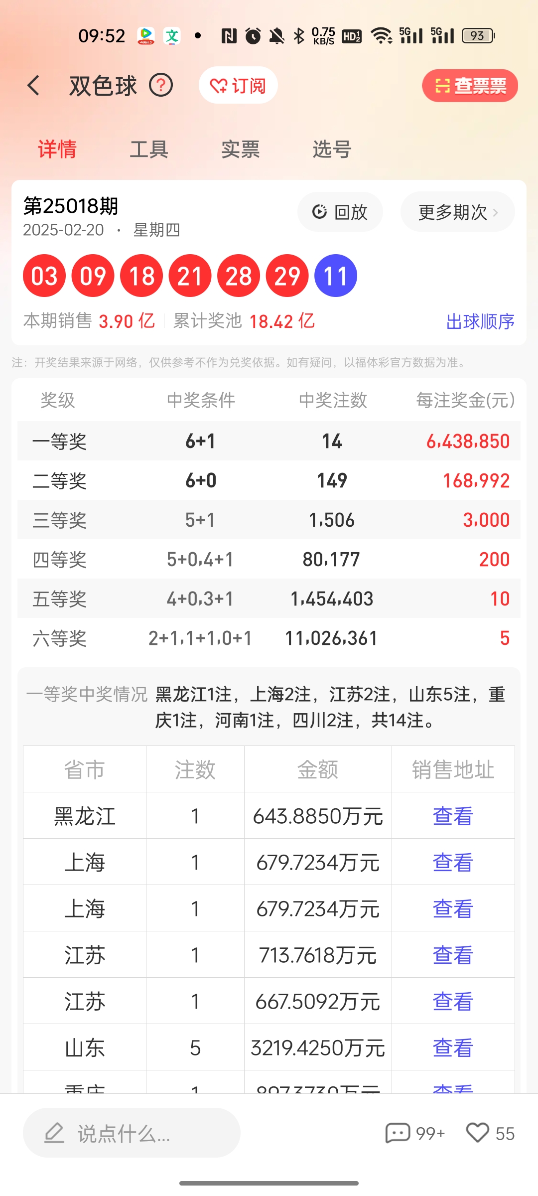 https://f.jiangduoduo.com/info/174027778729740bf0142-6b4d-4e3a-b9d7-bc48366eb19b.jpg