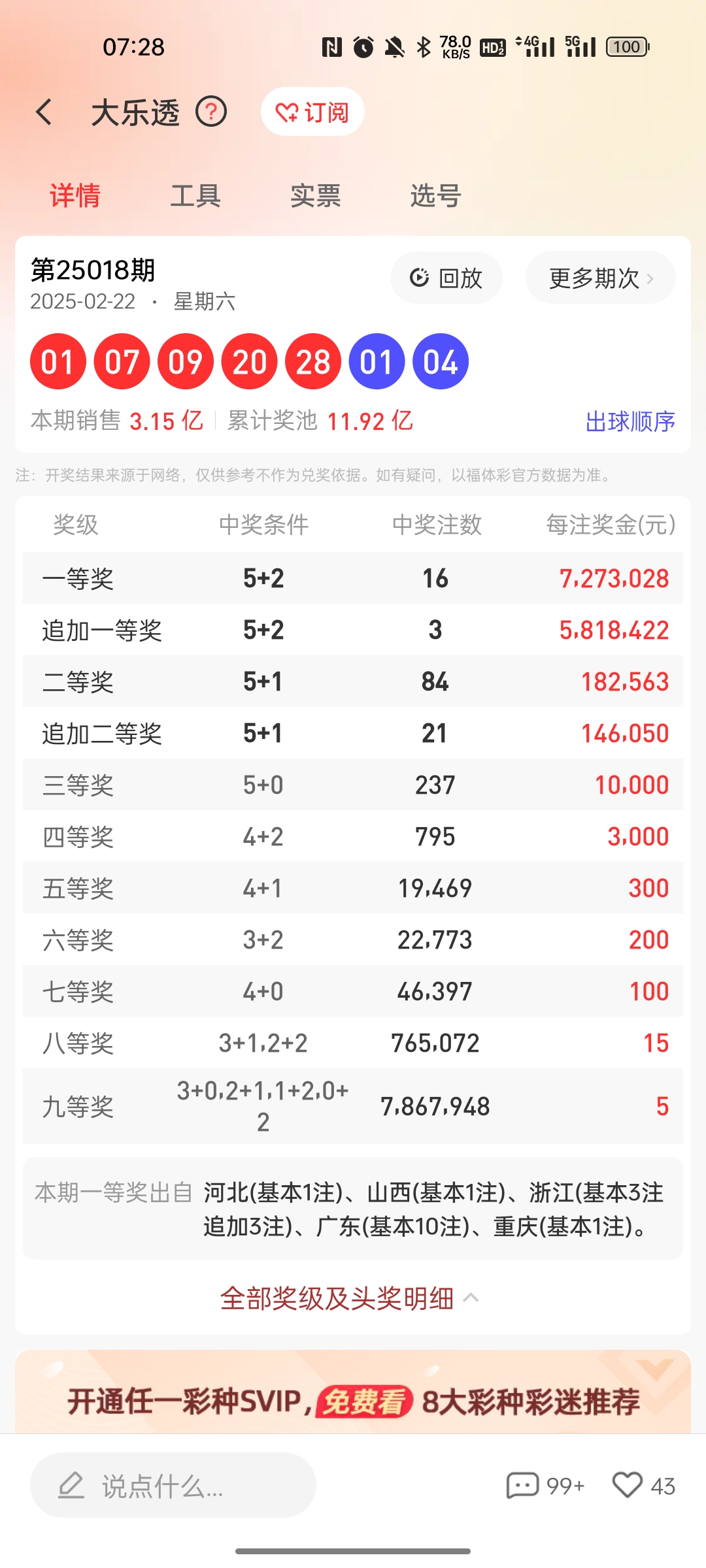 https://f.jiangduoduo.com/info/1740354373971aa35ae5f-1be9-41ca-9e7c-c751aa053ae9.jpg