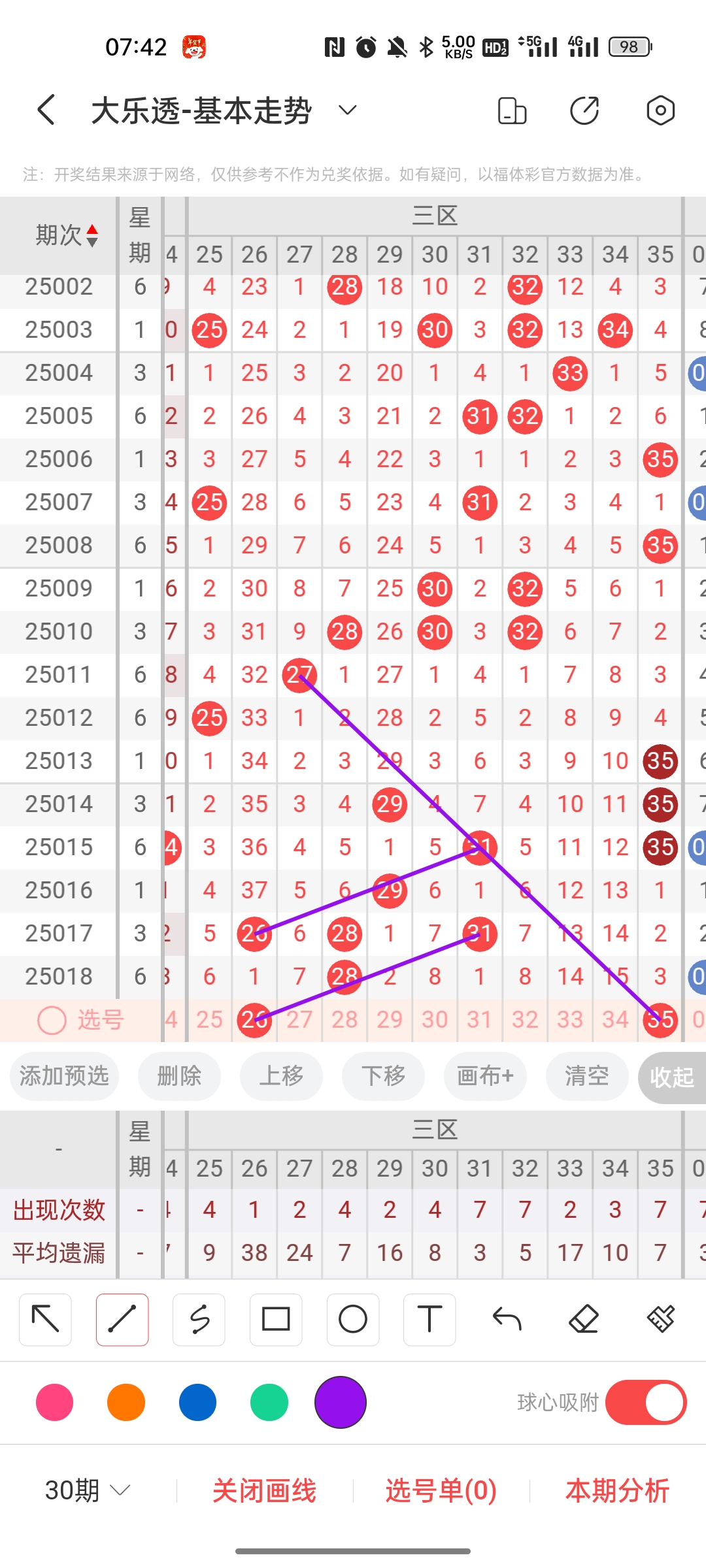 https://f.jiangduoduo.com/info/1740355431179776b38ab-bede-4640-9519-b5934410094a.jpg