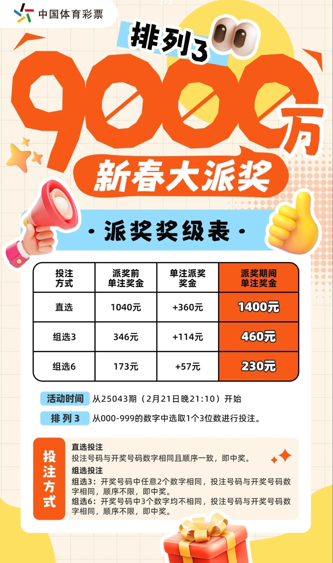 https://f.jiangduoduo.com/info/1740374102455e7d38be8-35be-4211-9ac6-a7c8c661abfe.jpg