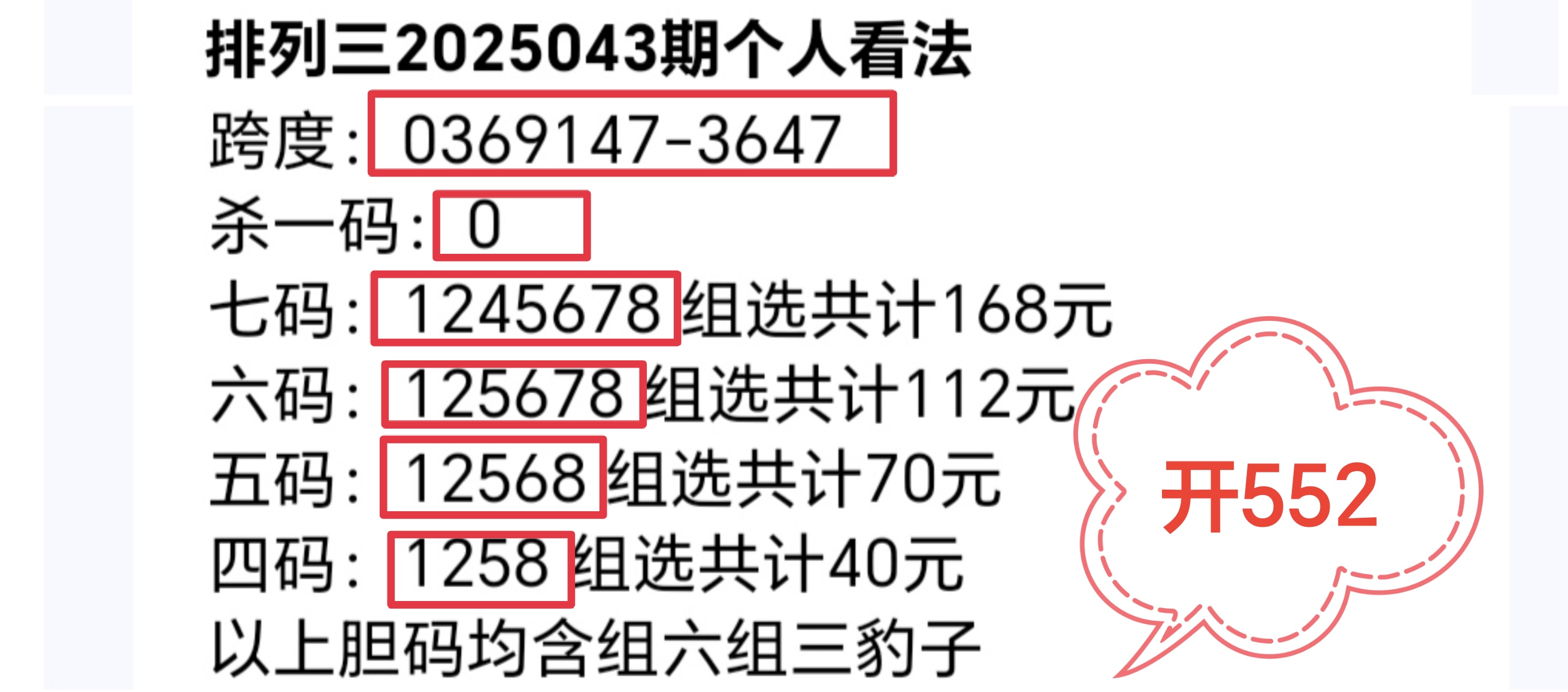 https://f.jiangduoduo.com/info/1740374909915382c6519-39ee-41c3-b76c-164f242cbb85.jpg