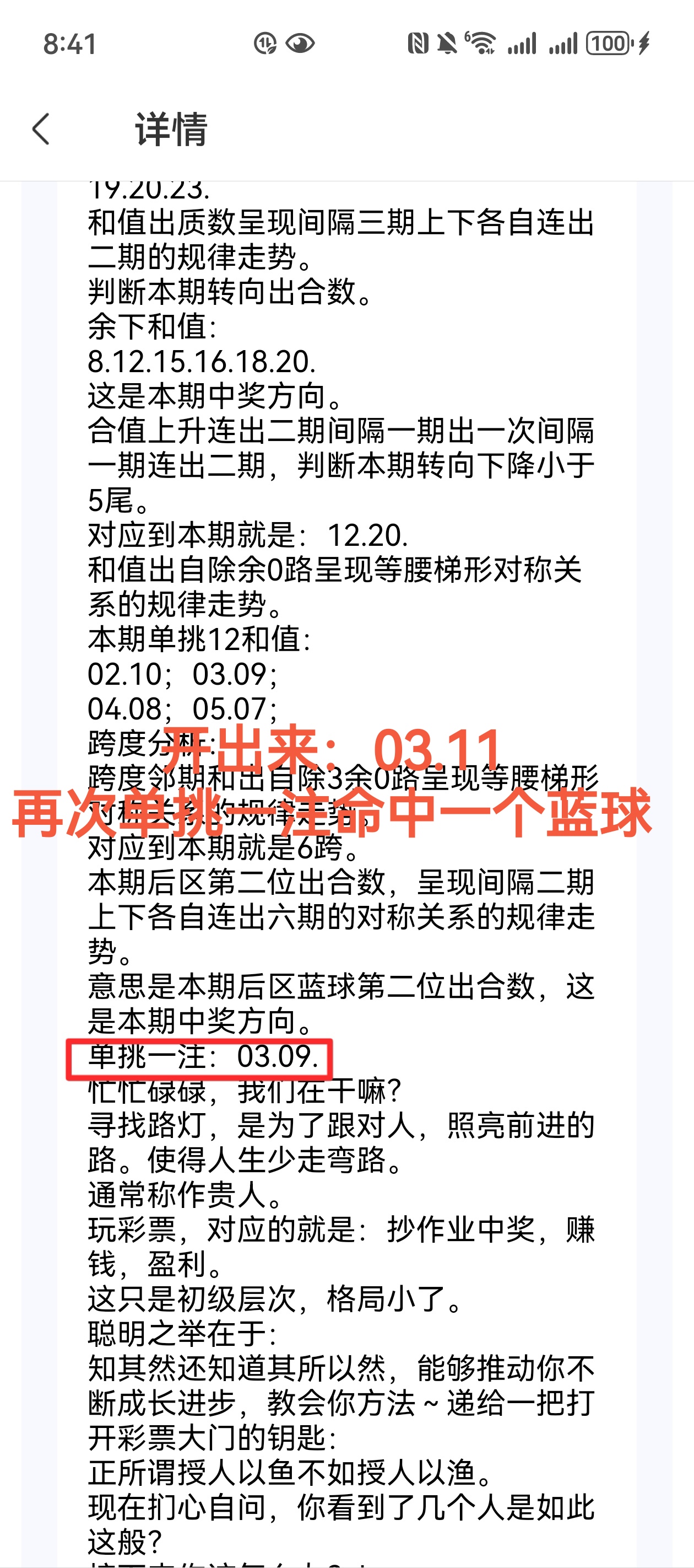 https://f.jiangduoduo.com/info/17404448581668ba32877-5083-49d8-bf92-62344e6a9faa.jpg