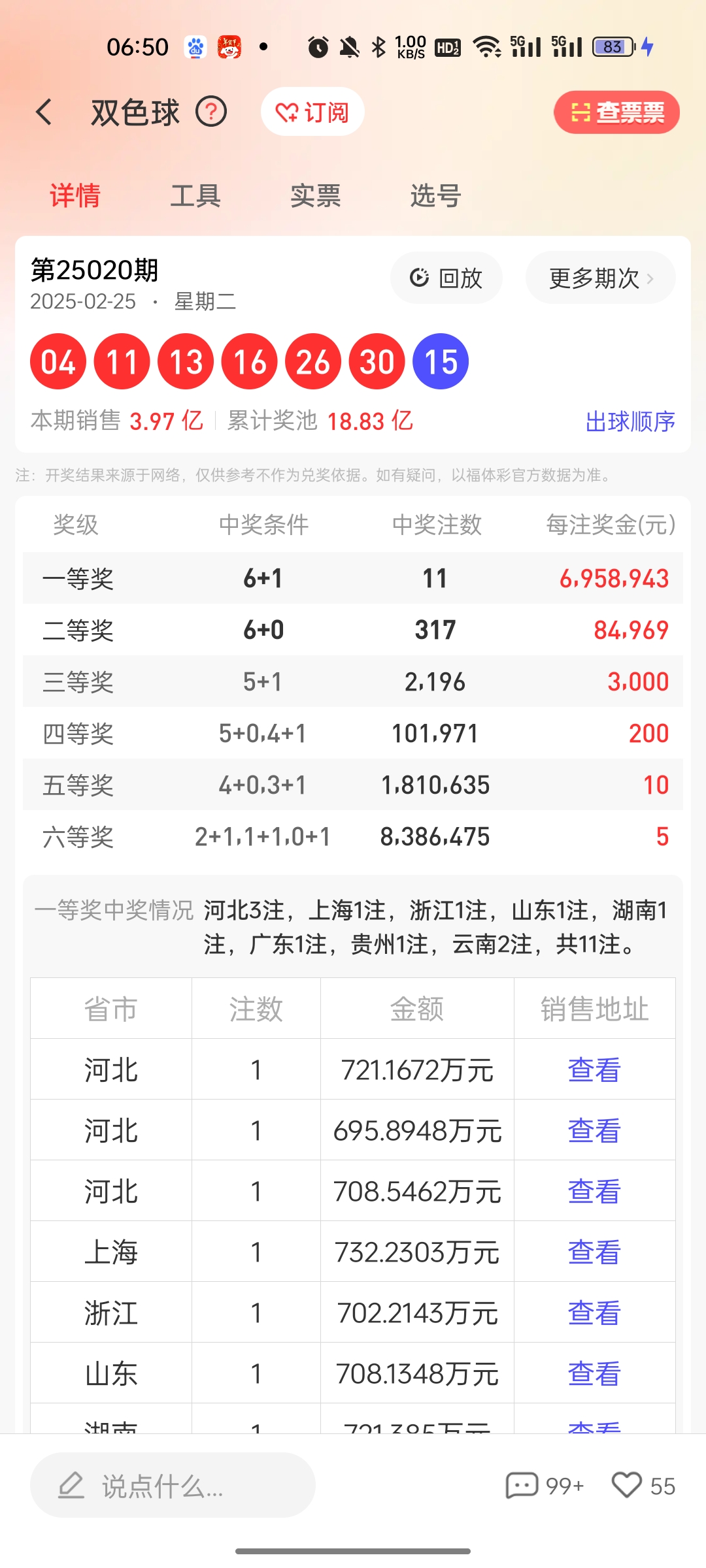 https://f.jiangduoduo.com/info/1740613104022cc48b7ae-2841-4cc9-a1d1-f30d0dce44c8.jpg