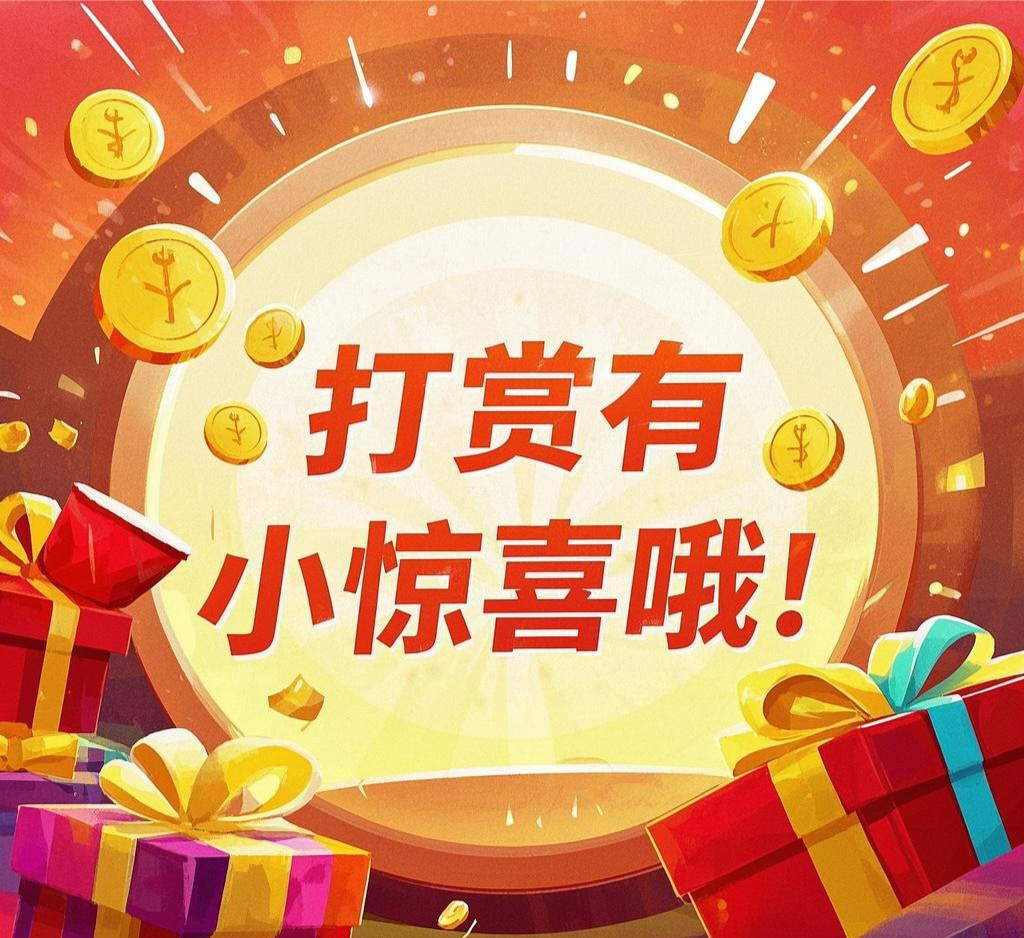 https://f.jiangduoduo.com/info/17406226759748016dedb-4e76-4da8-9311-90751126fcd9.png