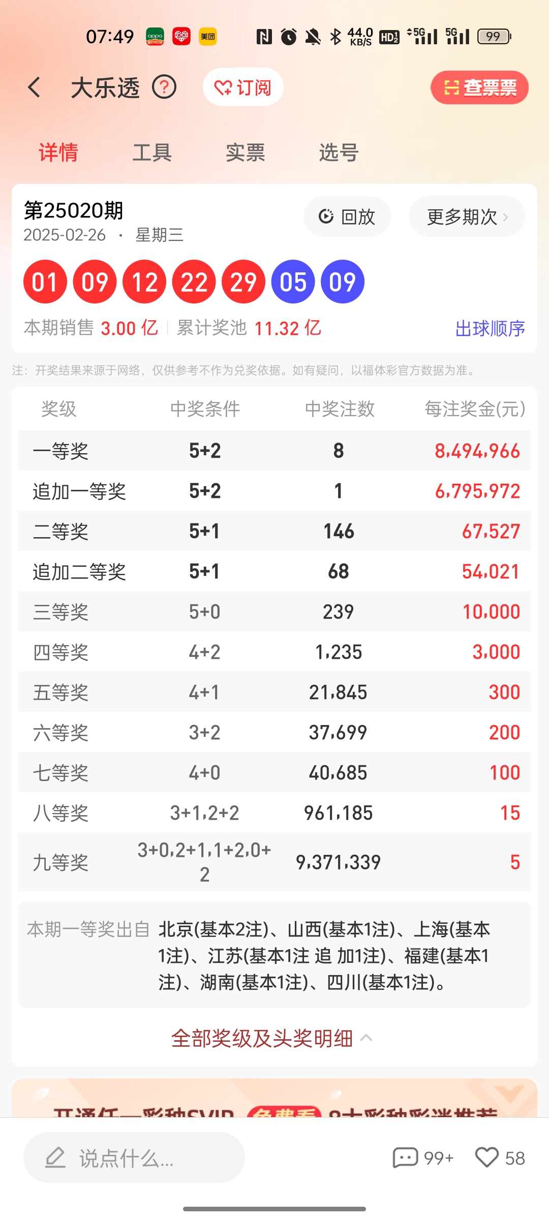https://f.jiangduoduo.com/info/1740786997473aaf0f5d0-18df-457c-b94d-b3ad13a37ee2.jpg