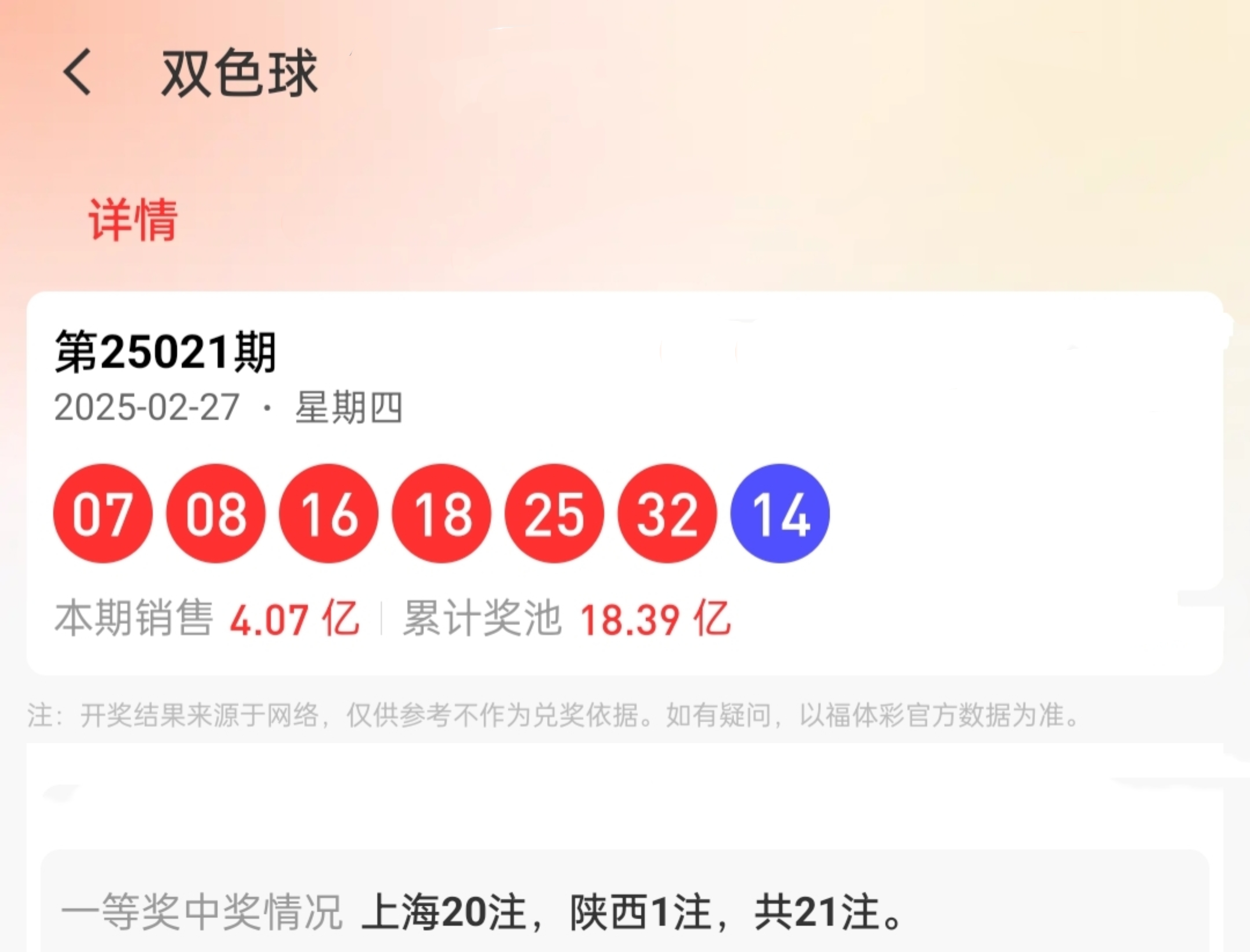 https://f.jiangduoduo.com/info/1740838015750b325fc9d-5cf8-404e-9767-fd4ec3e82357.jpg