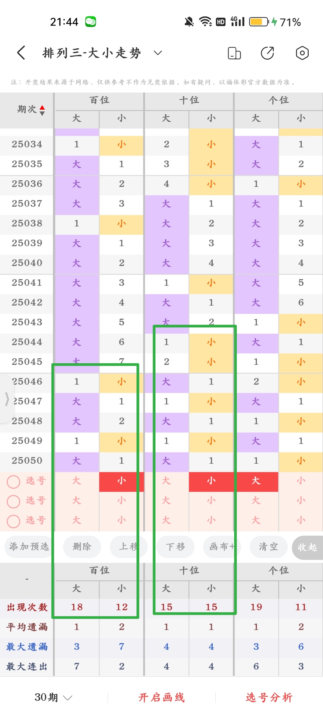 https://f.jiangduoduo.com/info/17408401157724eddc465-3071-4a19-a33b-84f79e76d0d7.jpg