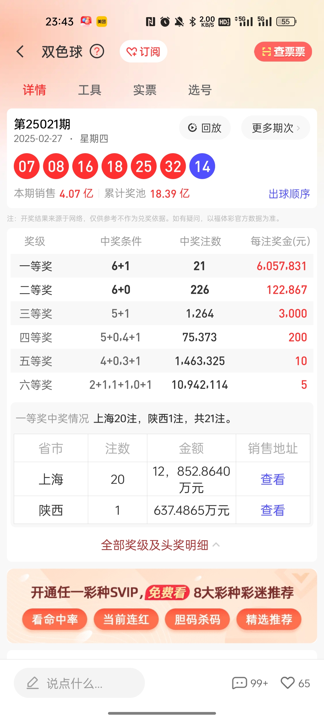 https://f.jiangduoduo.com/info/17408447433799a2be220-d239-4d9f-9107-77def7e81e20.jpg