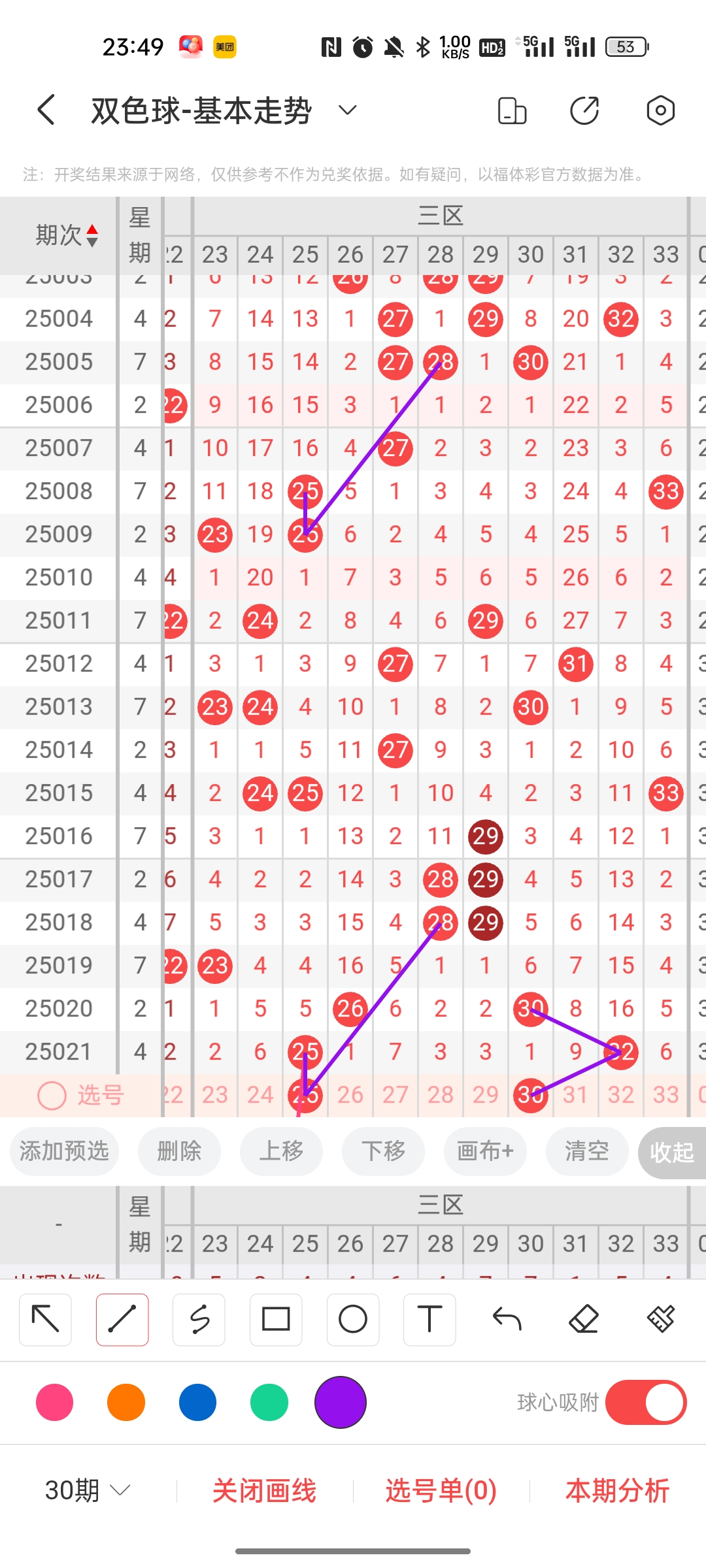https://f.jiangduoduo.com/info/1740845763645433dee6f-b5e6-457f-8221-0e53a3d0ce41.jpg