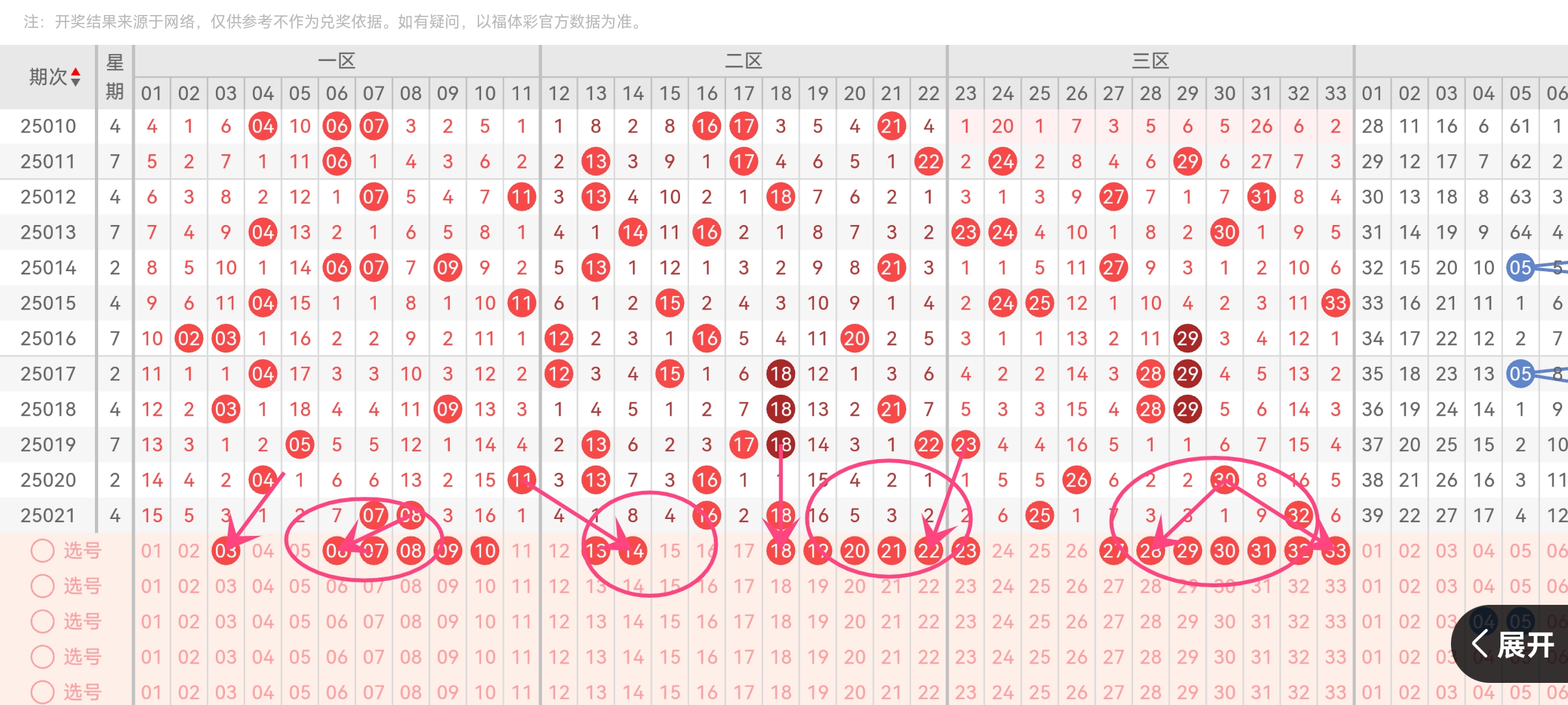https://f.jiangduoduo.com/info/17408723499068bd89abb-a100-495b-84da-eeeb7df9d8af.jpg
