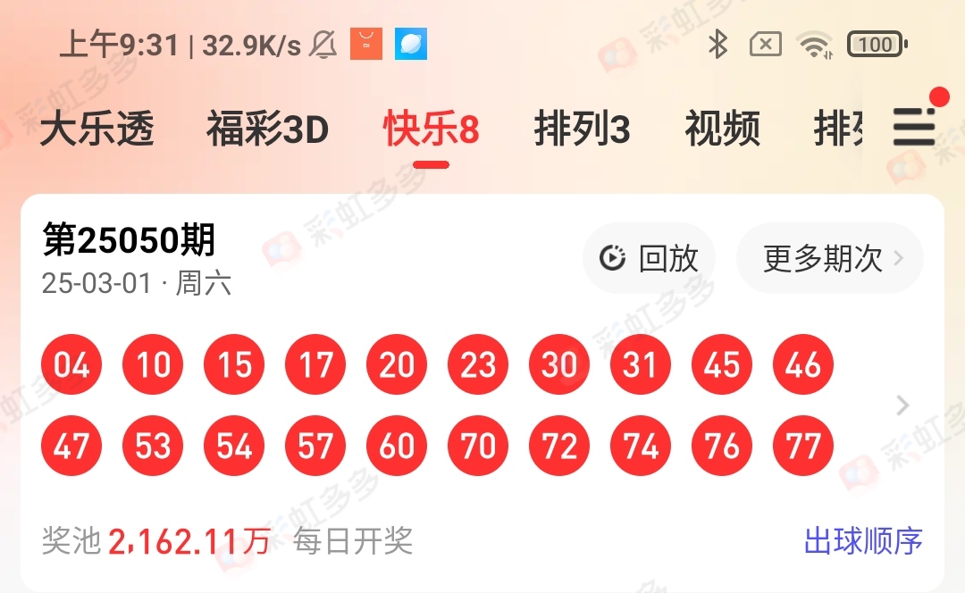 https://f.jiangduoduo.com/info/1740882735332b828645d-c63a-4fca-a9e2-72fd52ce2c06.jpg