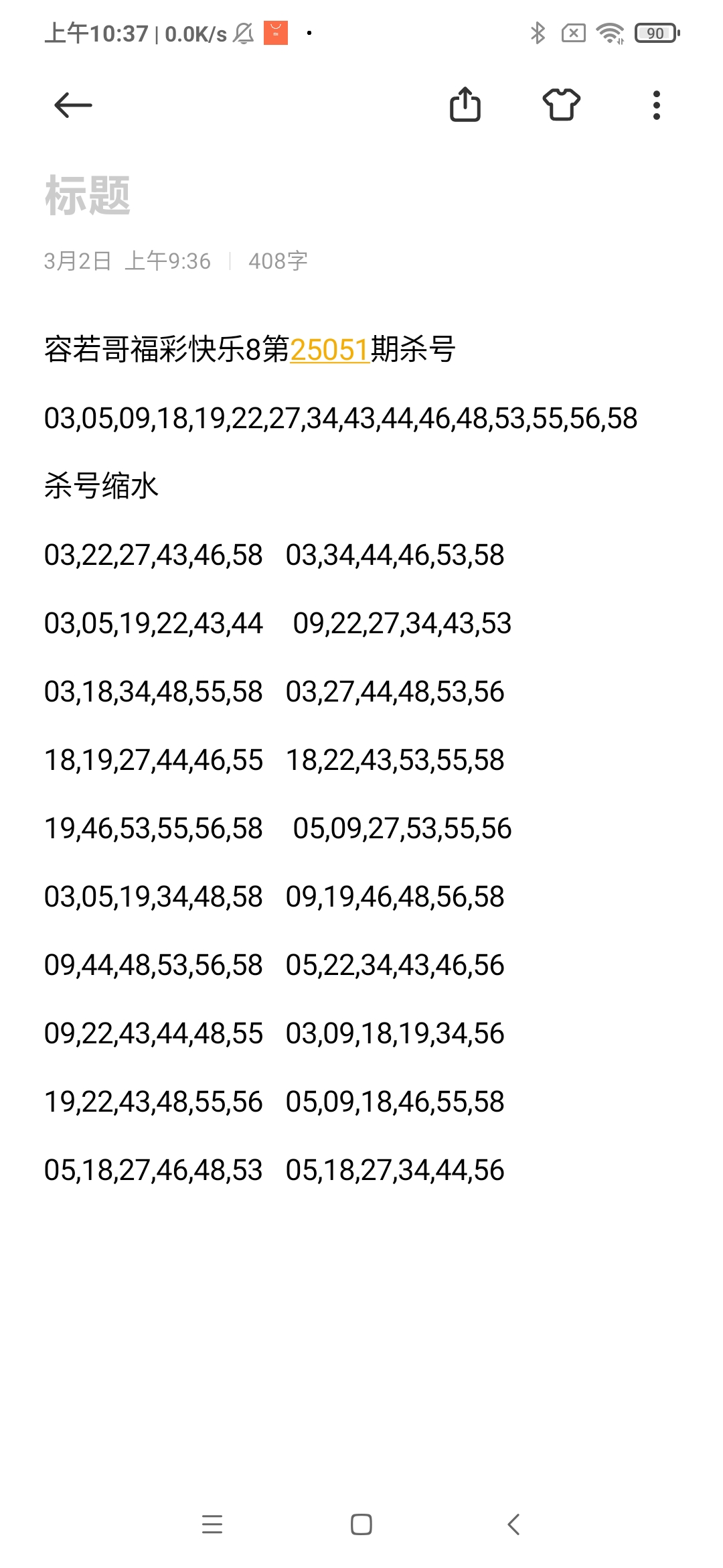 https://f.jiangduoduo.com/info/1740883059385cb49e209-92a8-45c2-9623-53fa2bc429f9.jpg