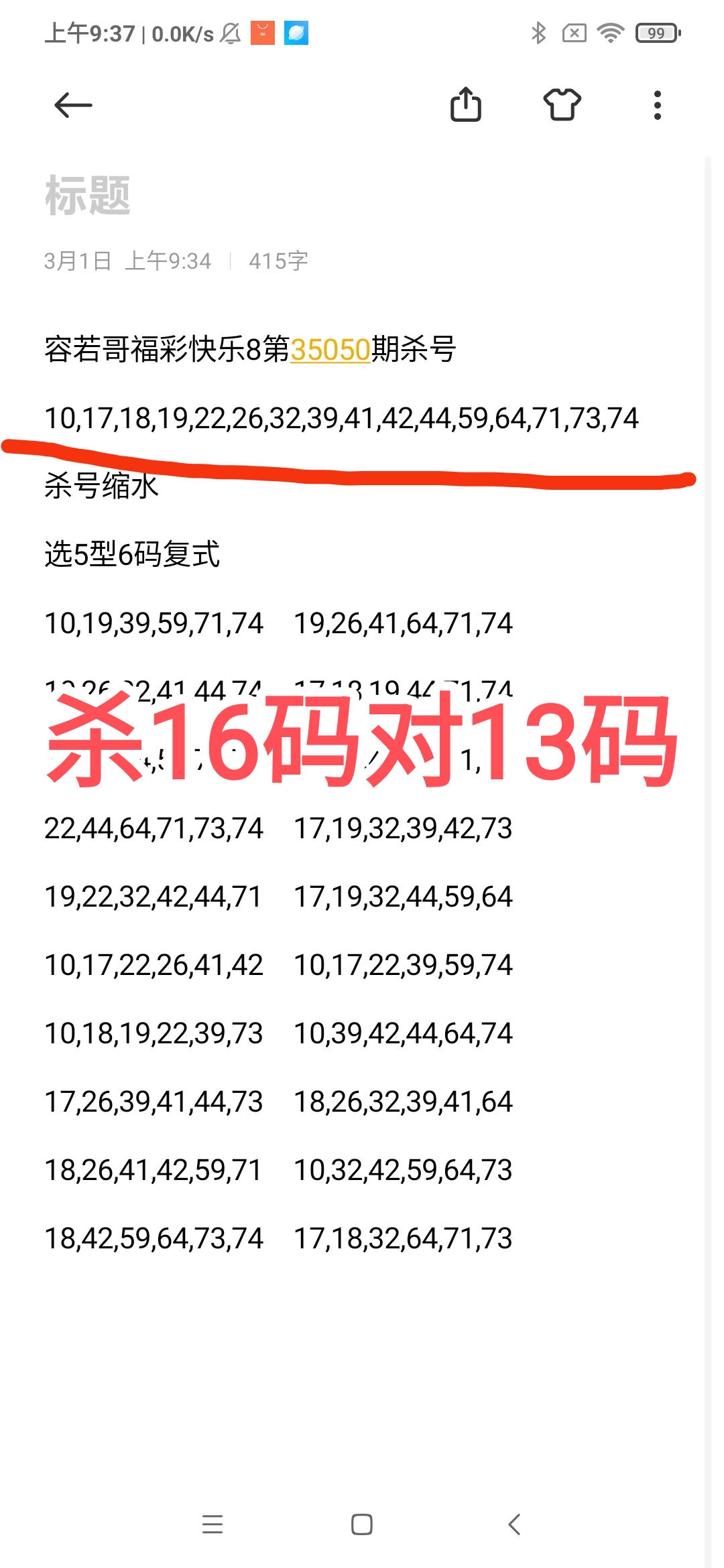 https://f.jiangduoduo.com/info/1740883200318e71cb906-04a0-4828-9a6a-40e60a38d2d9.jpg