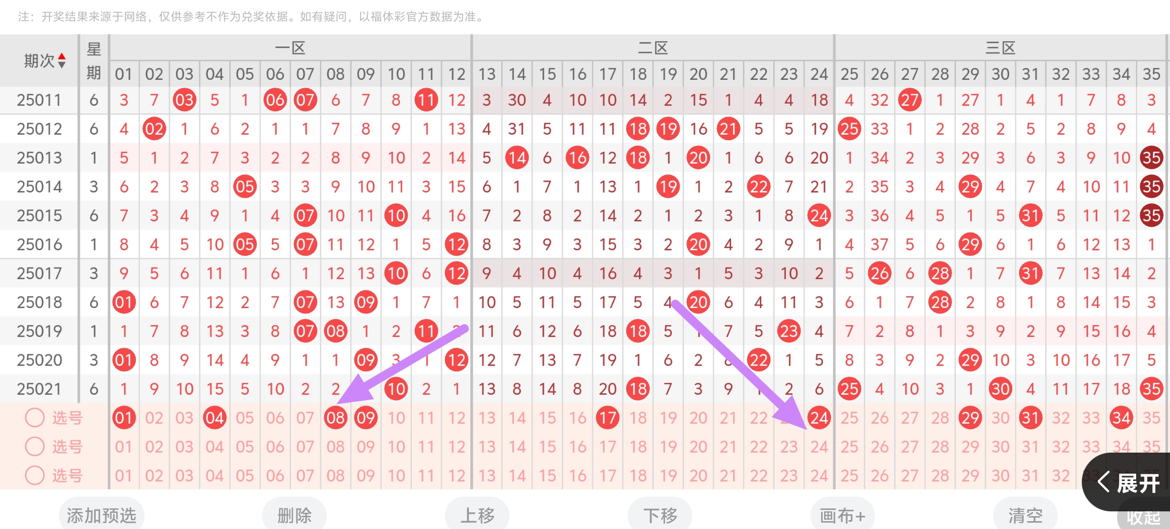 https://f.jiangduoduo.com/info/1740928395018b7ae8d4c-692a-404e-9044-fdd41ee790e0.jpg