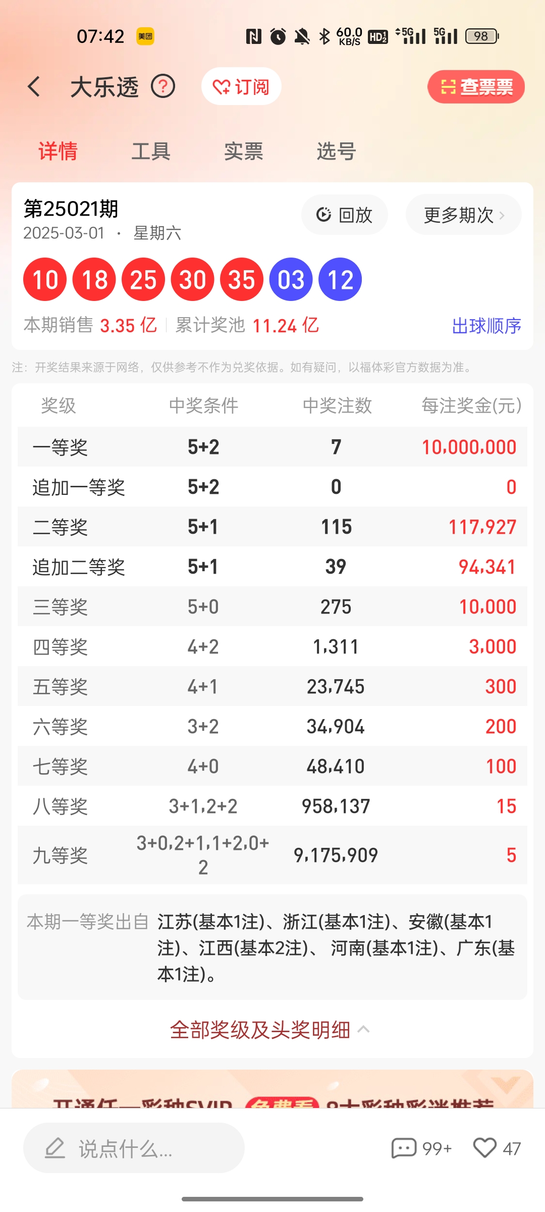 https://f.jiangduoduo.com/info/17409590618088bd97cc3-e0ce-43c2-94ac-25c26bdd5c18.jpg