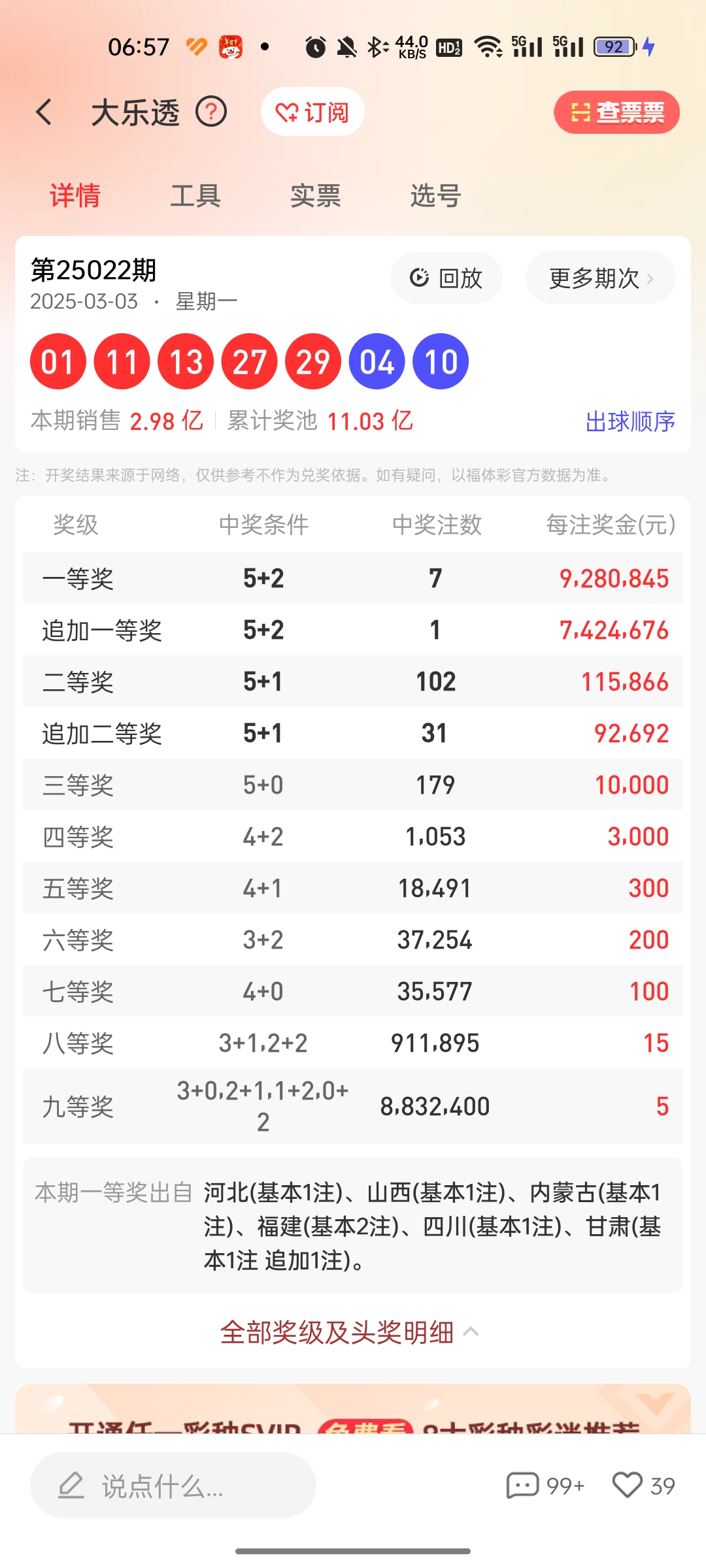 https://f.jiangduoduo.com/info/174113182680058c89e95-4a52-4e5f-8774-fdfec78e00d3.jpg
