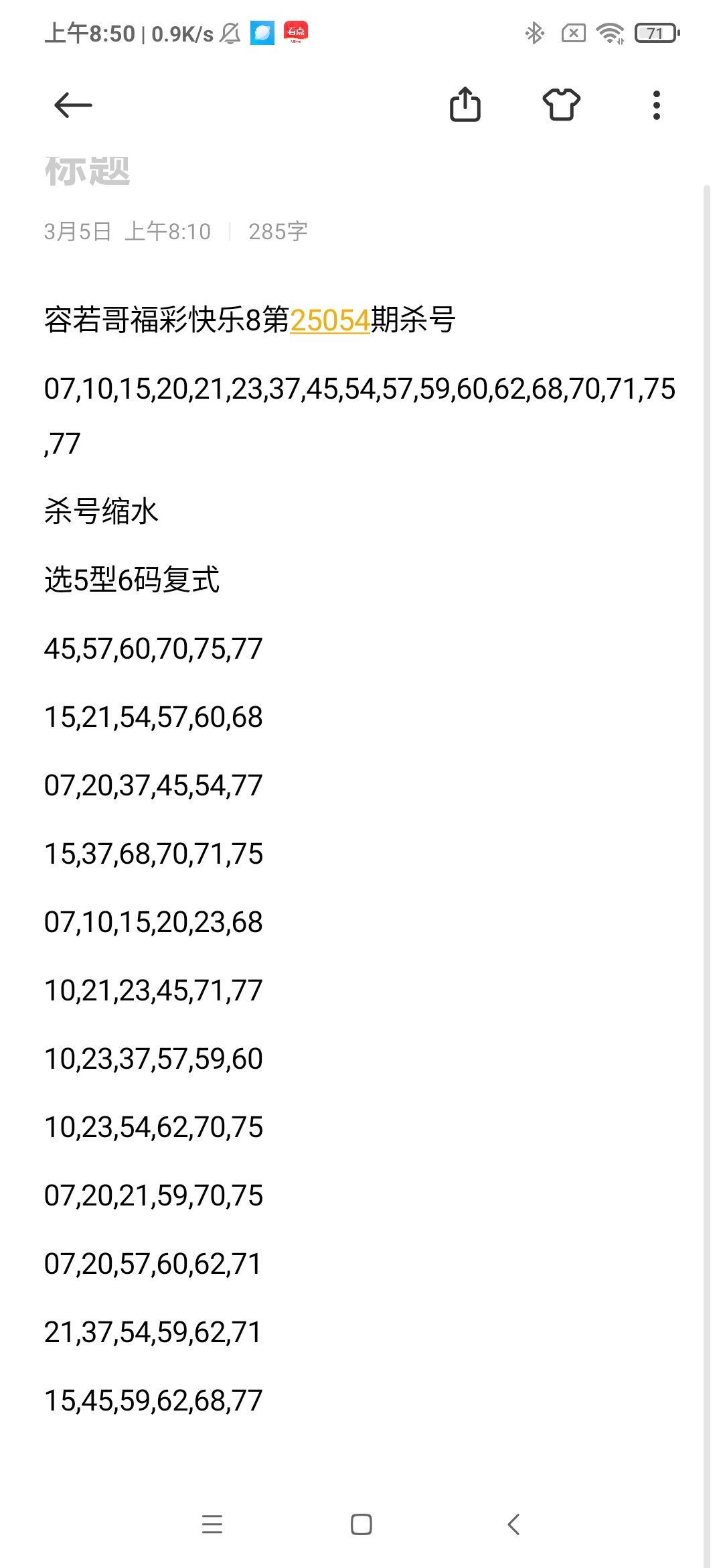 https://f.jiangduoduo.com/info/1741135843272fb148145-c287-458f-a520-caf048965274.jpg