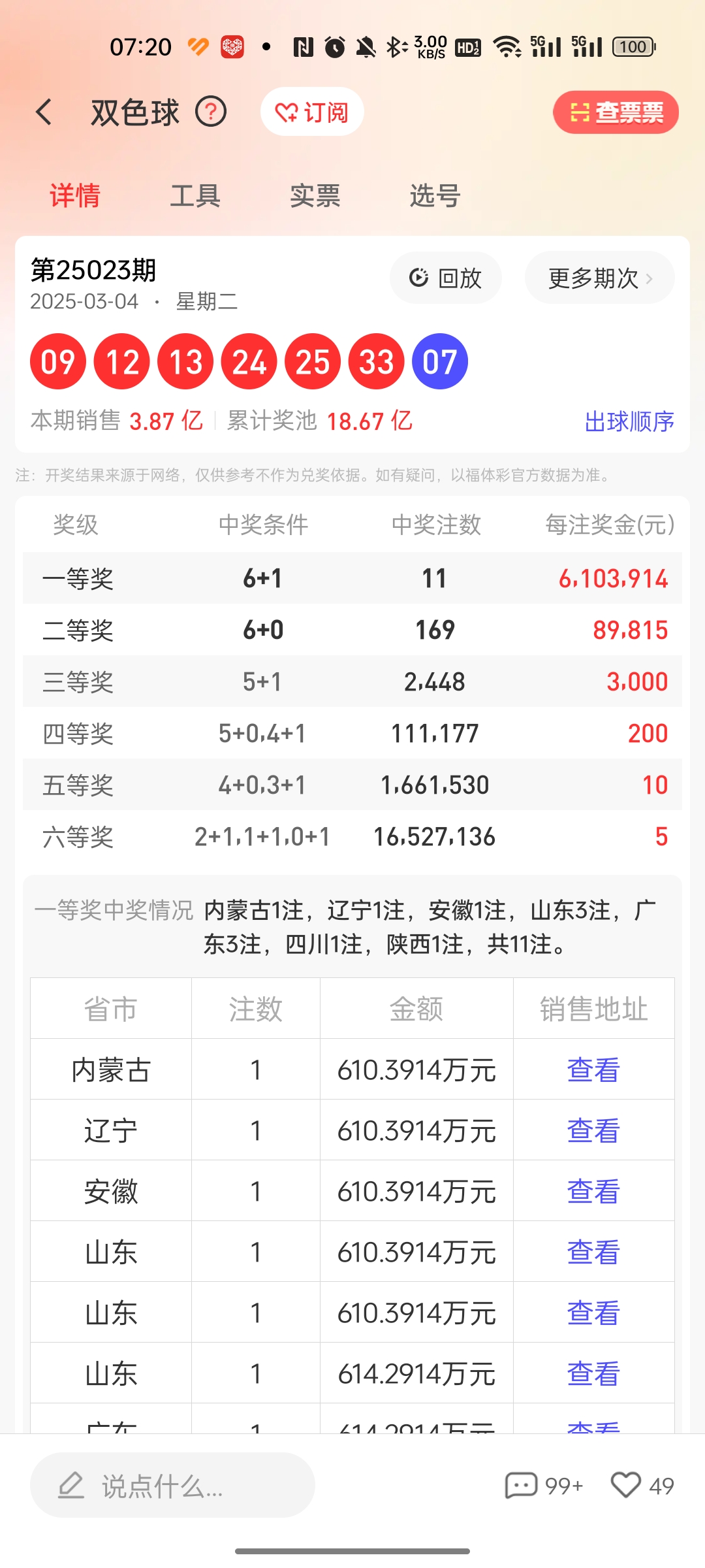 https://f.jiangduoduo.com/info/1741218012716a7b91c00-4a15-491a-9b2b-b6a621f69b17.jpg