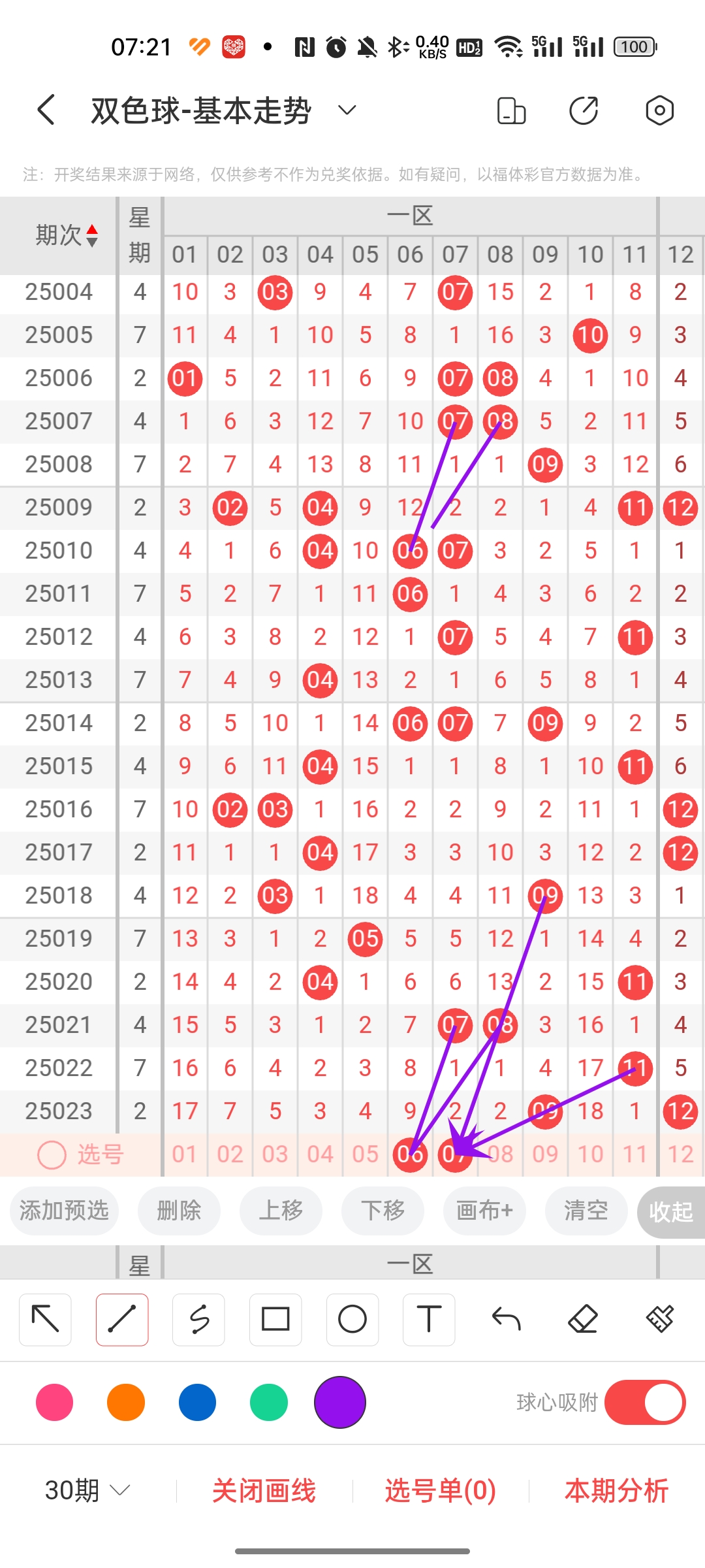 https://f.jiangduoduo.com/info/17412183348975746a0e2-325c-4848-b996-1df46e6b8185.jpg