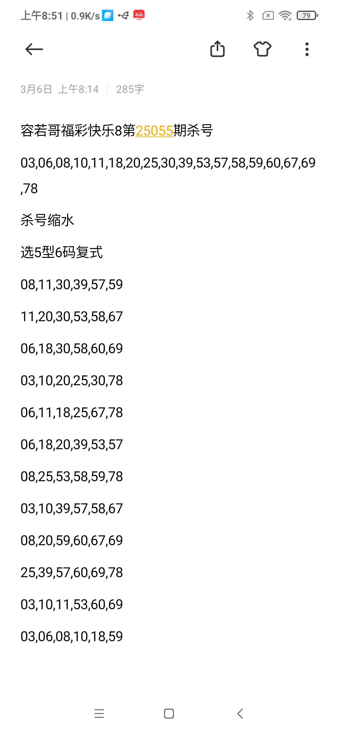 https://f.jiangduoduo.com/info/174122231460607c8175e-8672-40c8-9373-e1358a79a313.jpg