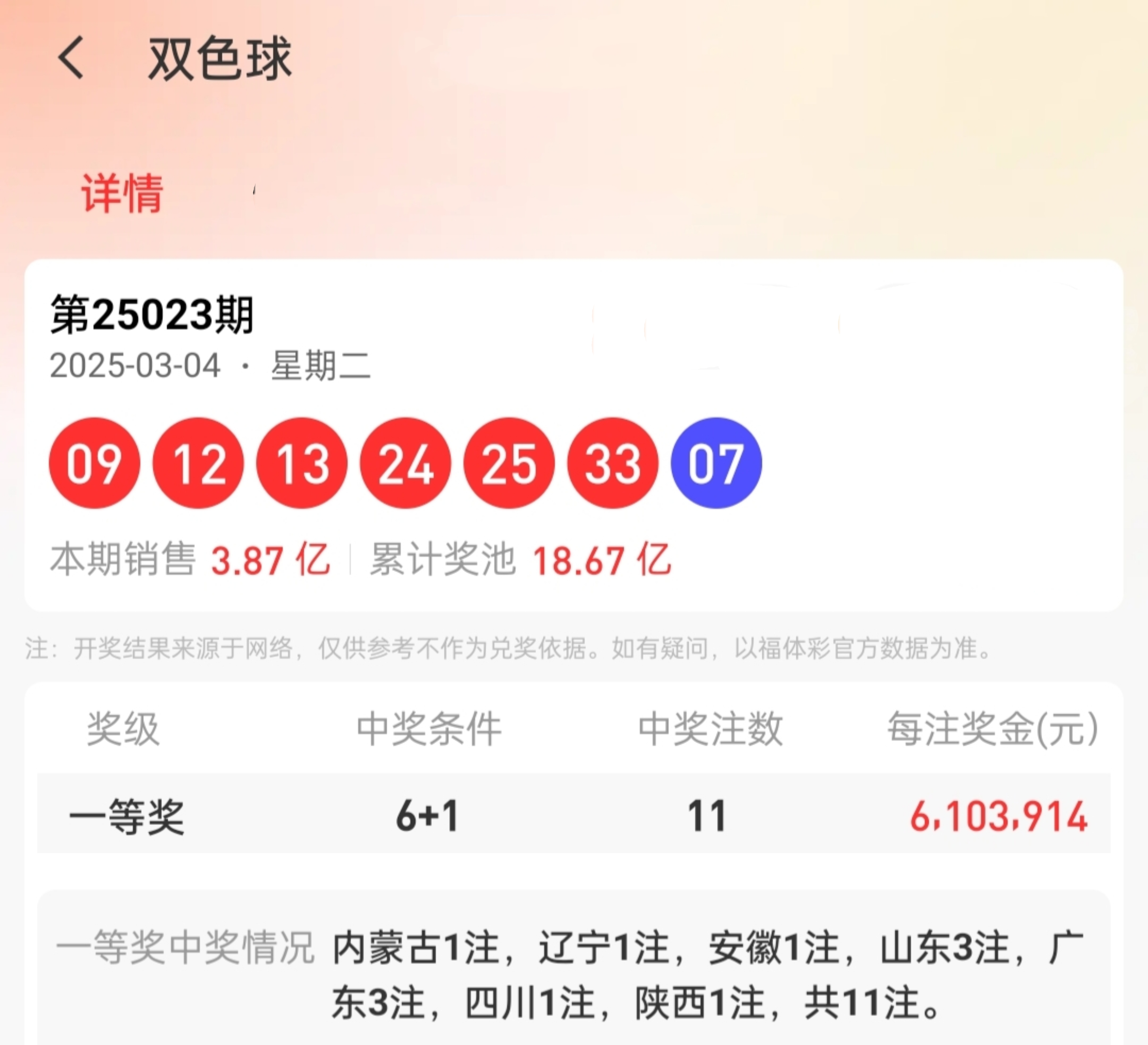 https://f.jiangduoduo.com/info/17412414493542a60082c-077b-4d36-9466-bbd0111d14f9.jpg