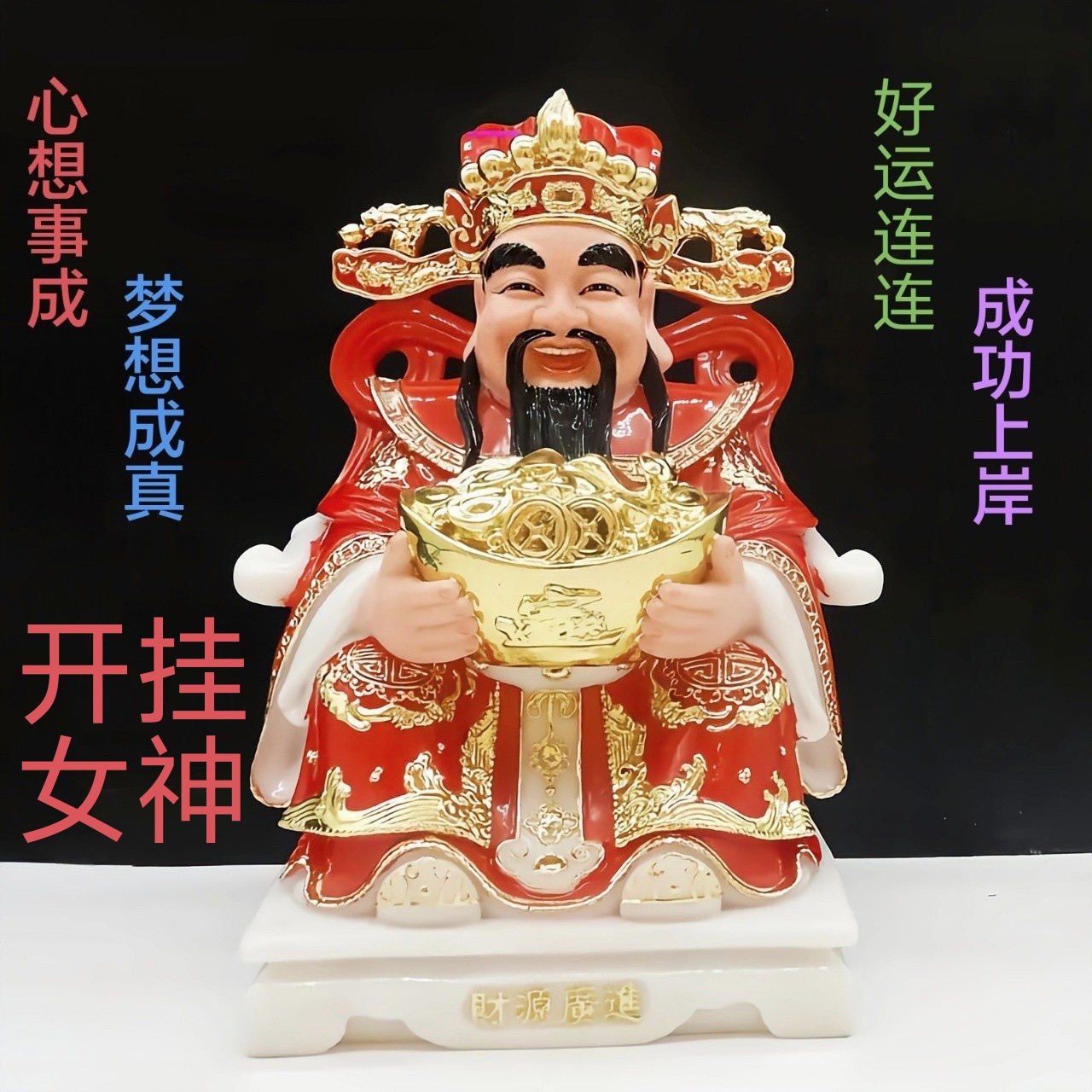 https://f.jiangduoduo.com/info/1741313478889dcc32b32-b151-412c-a7d7-76f4241b431c.jpg