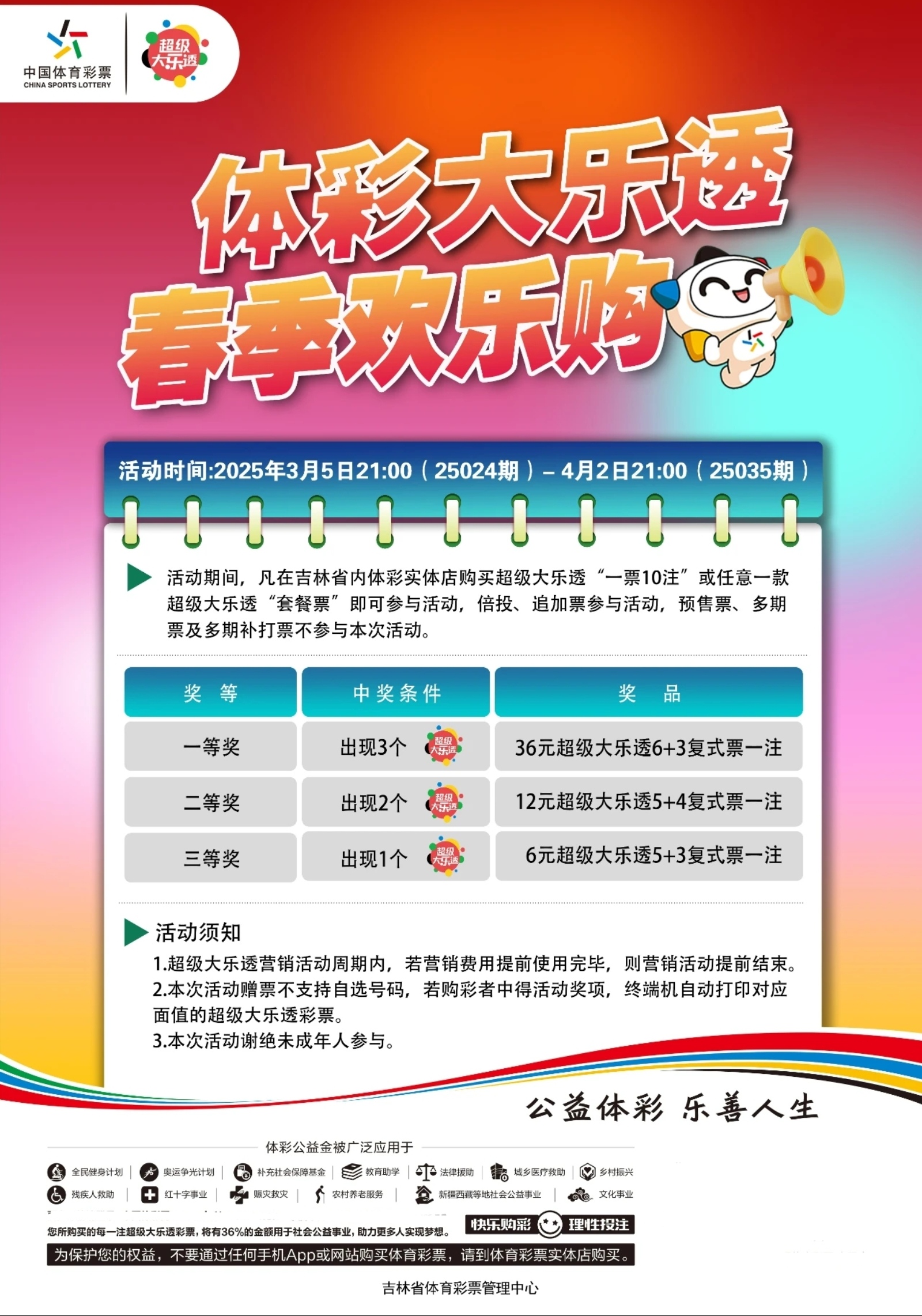 https://f.jiangduoduo.com/info/1741324361737cae094f8-7a04-4dc2-a24b-3d6eed23c8d0.jpg