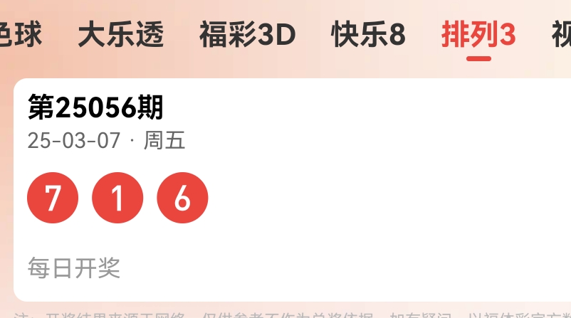https://f.jiangduoduo.com/info/1741354902912b42f7b0d-9c89-43f2-9e55-05847657d97f.jpg