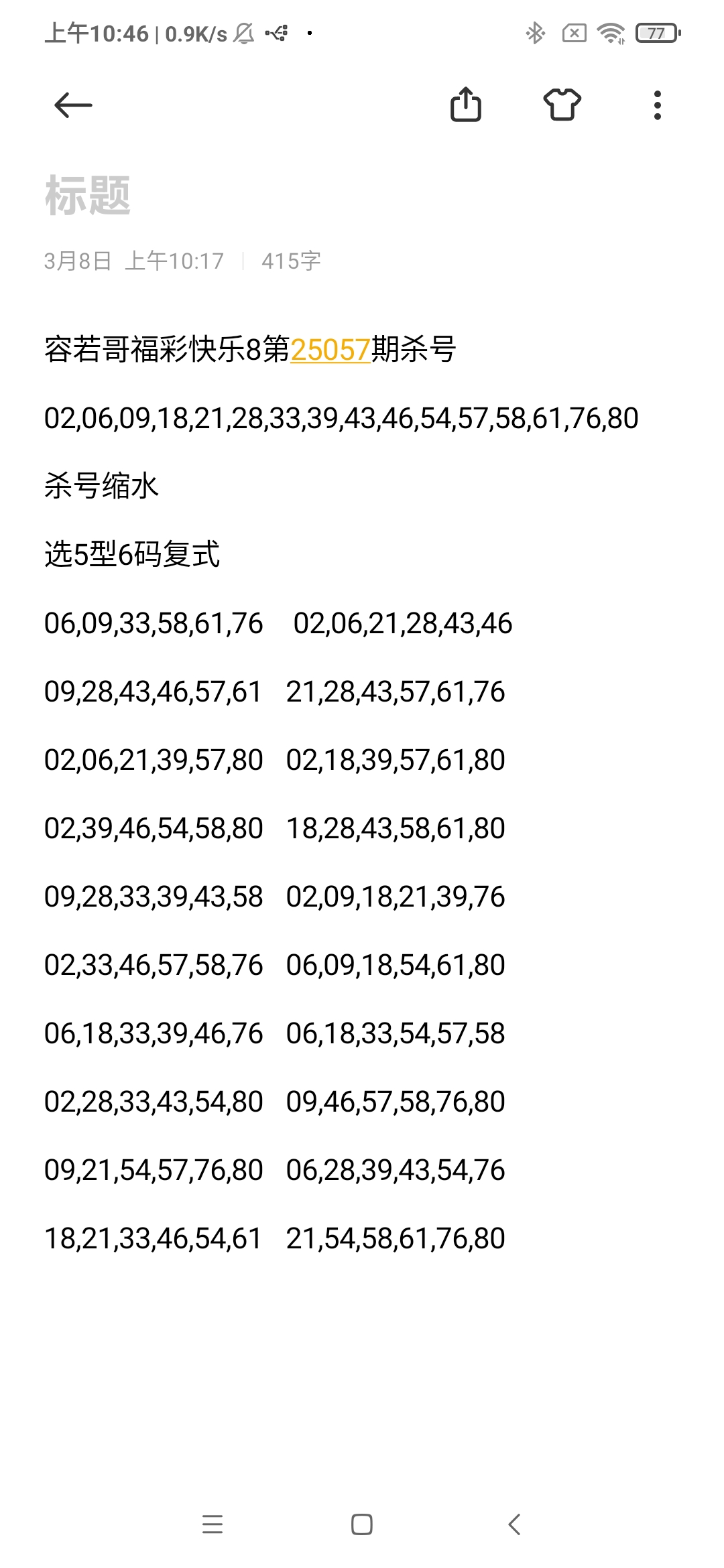 https://f.jiangduoduo.com/info/174140202131153f1c7bd-6bd4-43ce-843f-b900e6efc817.jpg
