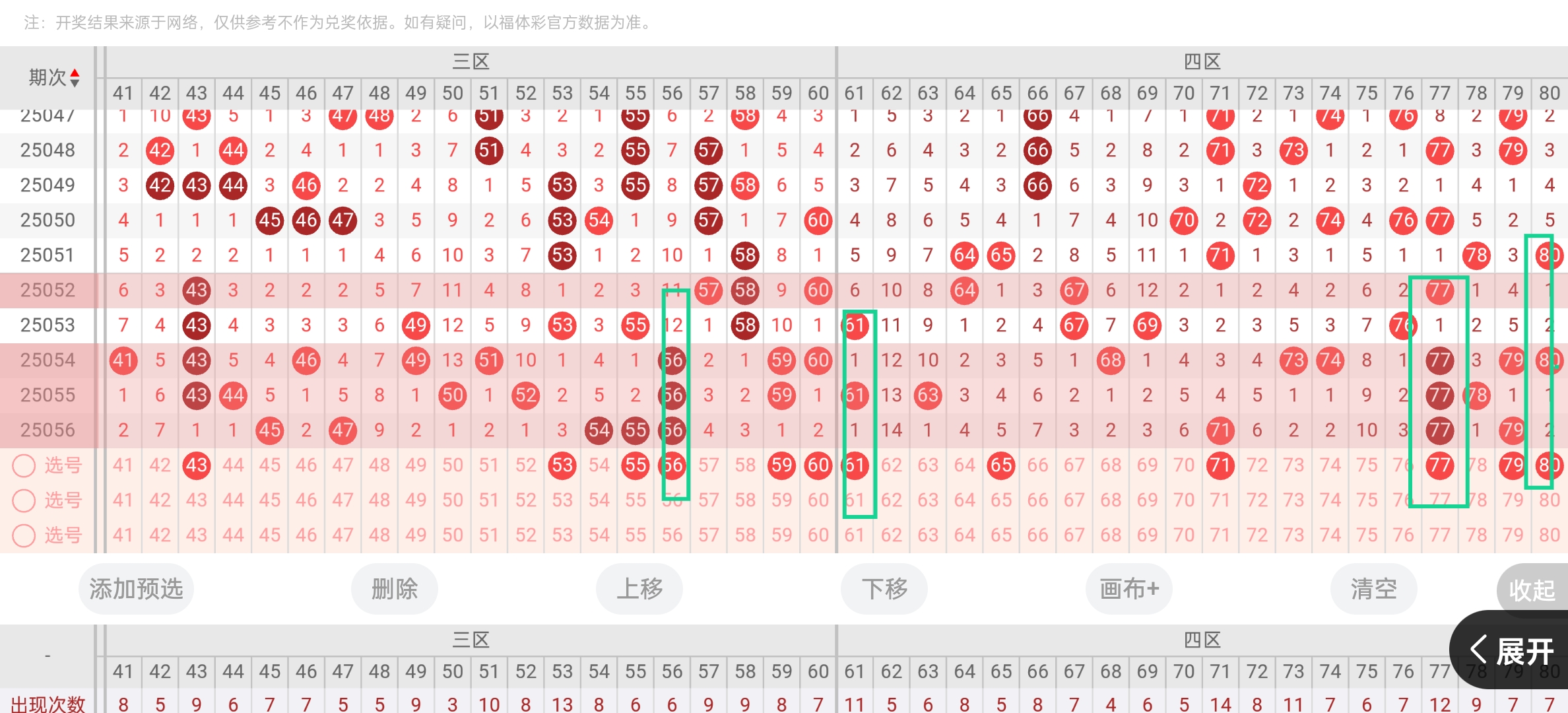 https://f.jiangduoduo.com/info/1741405341002c59c1890-d0c6-421e-b471-dceebba34a05.jpg
