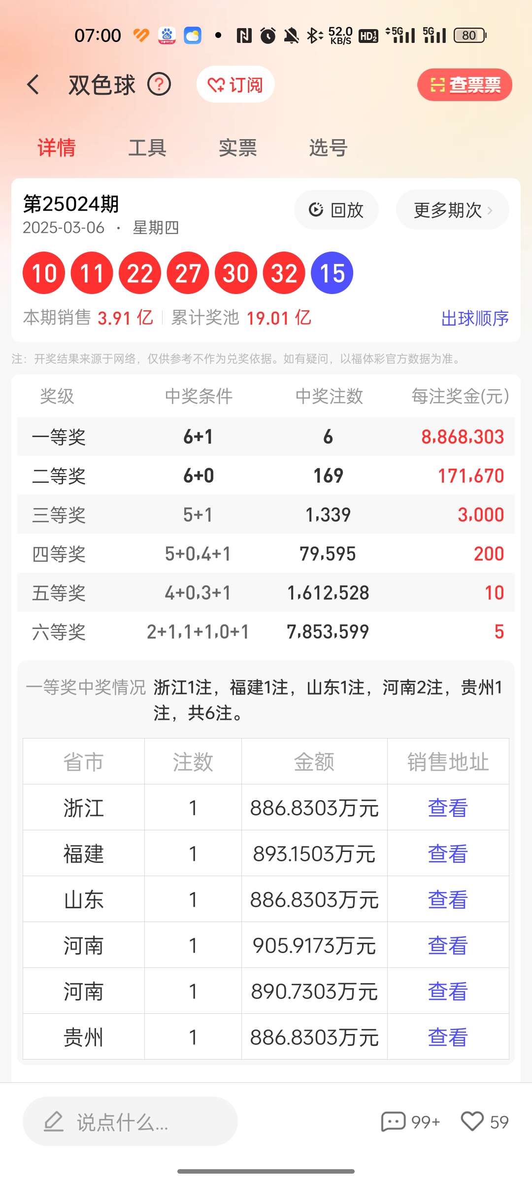 https://f.jiangduoduo.com/info/17414752436508f994a2c-885e-4001-a082-df24fc9fda2e.jpg