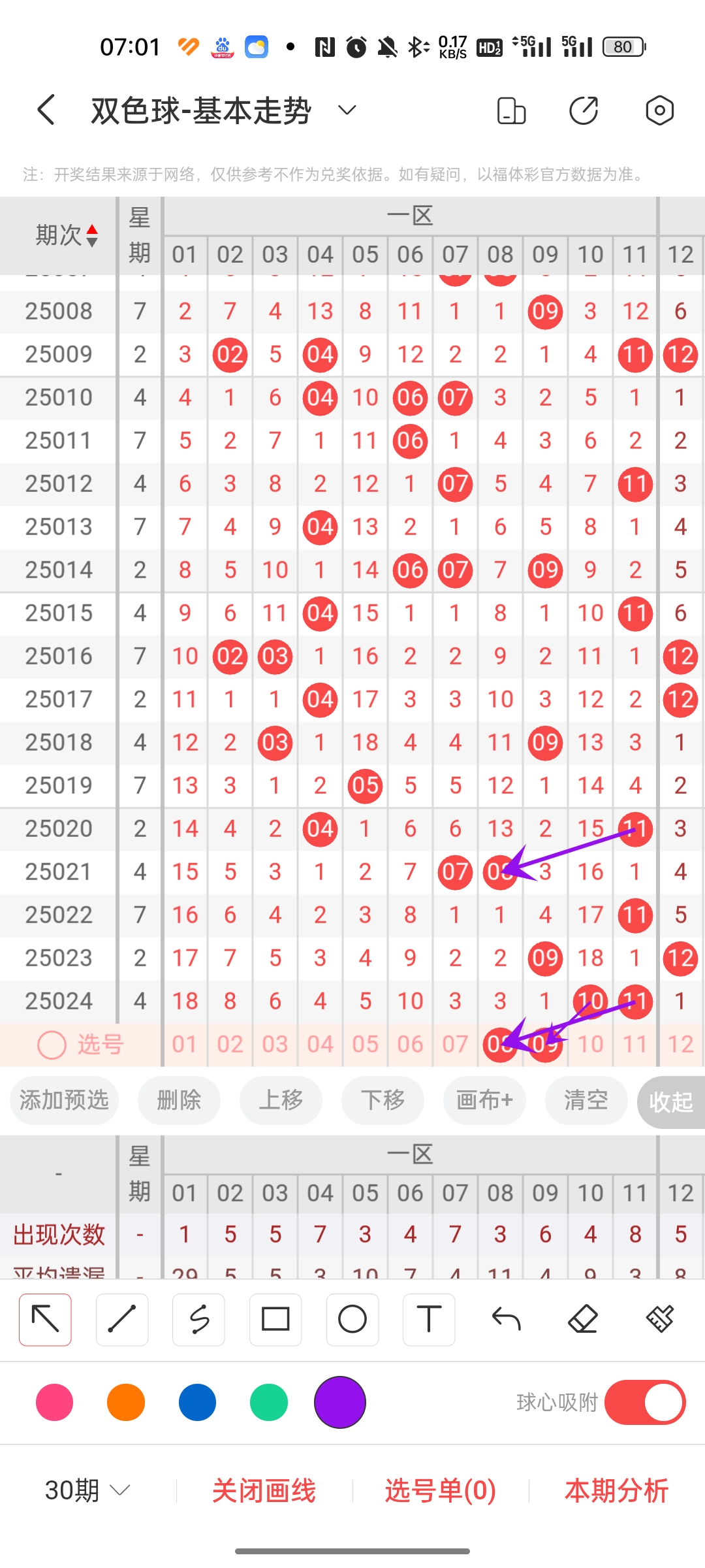 https://f.jiangduoduo.com/info/174147555194509887809-8b51-468c-924e-799bfe5ffb91.jpg
