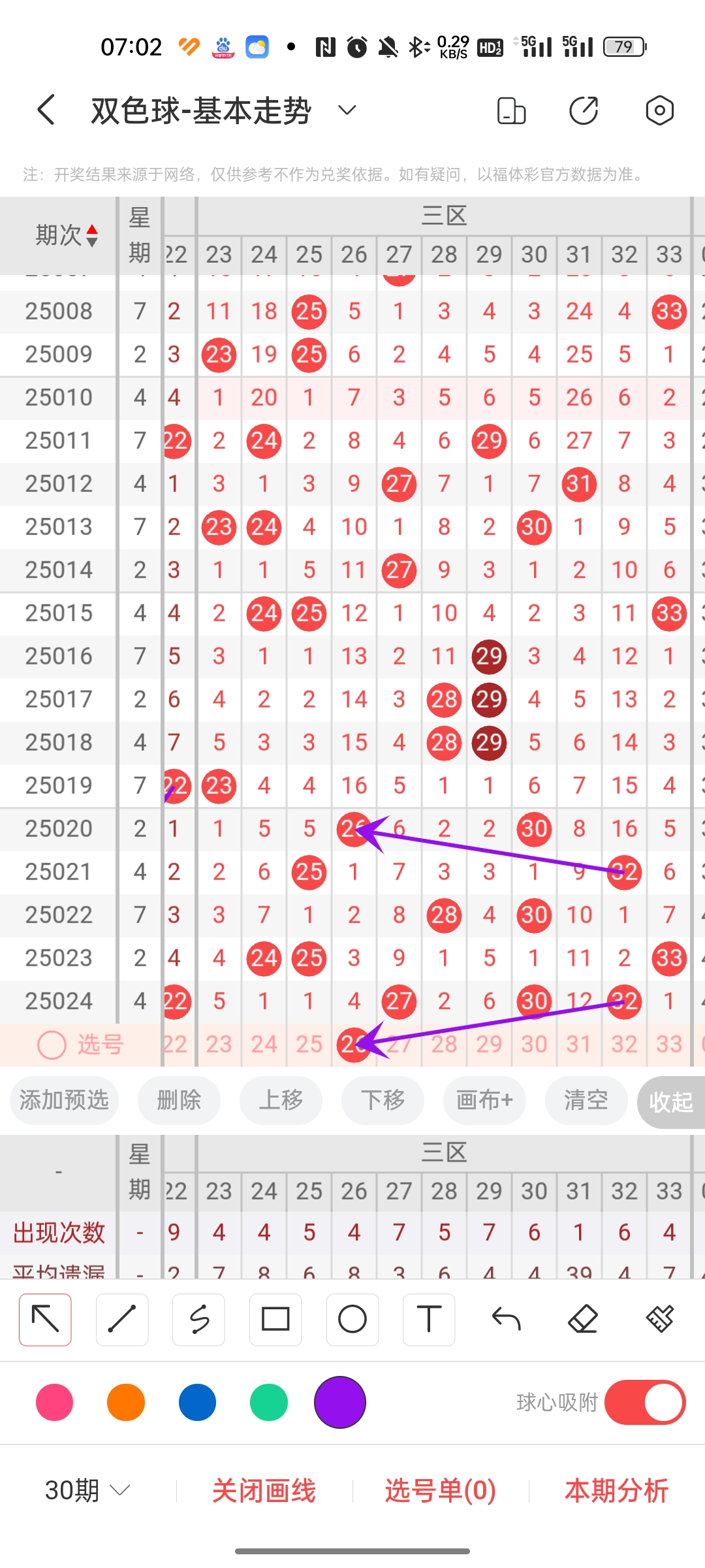 https://f.jiangduoduo.com/info/1741476010344a2c9cd65-d97a-4c2f-9d19-7c57b6d24912.jpg