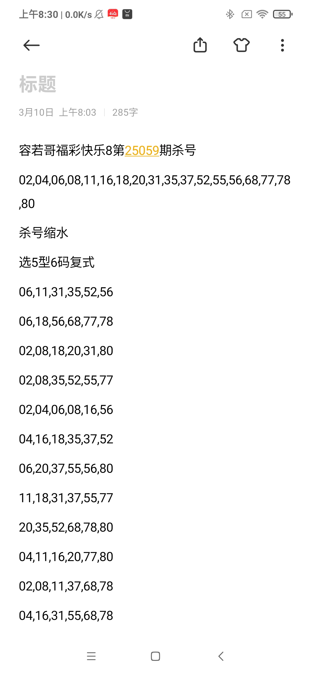 https://f.jiangduoduo.com/info/1741566637060e7d40aee-e873-4b36-bc9c-24402df760c7.jpg