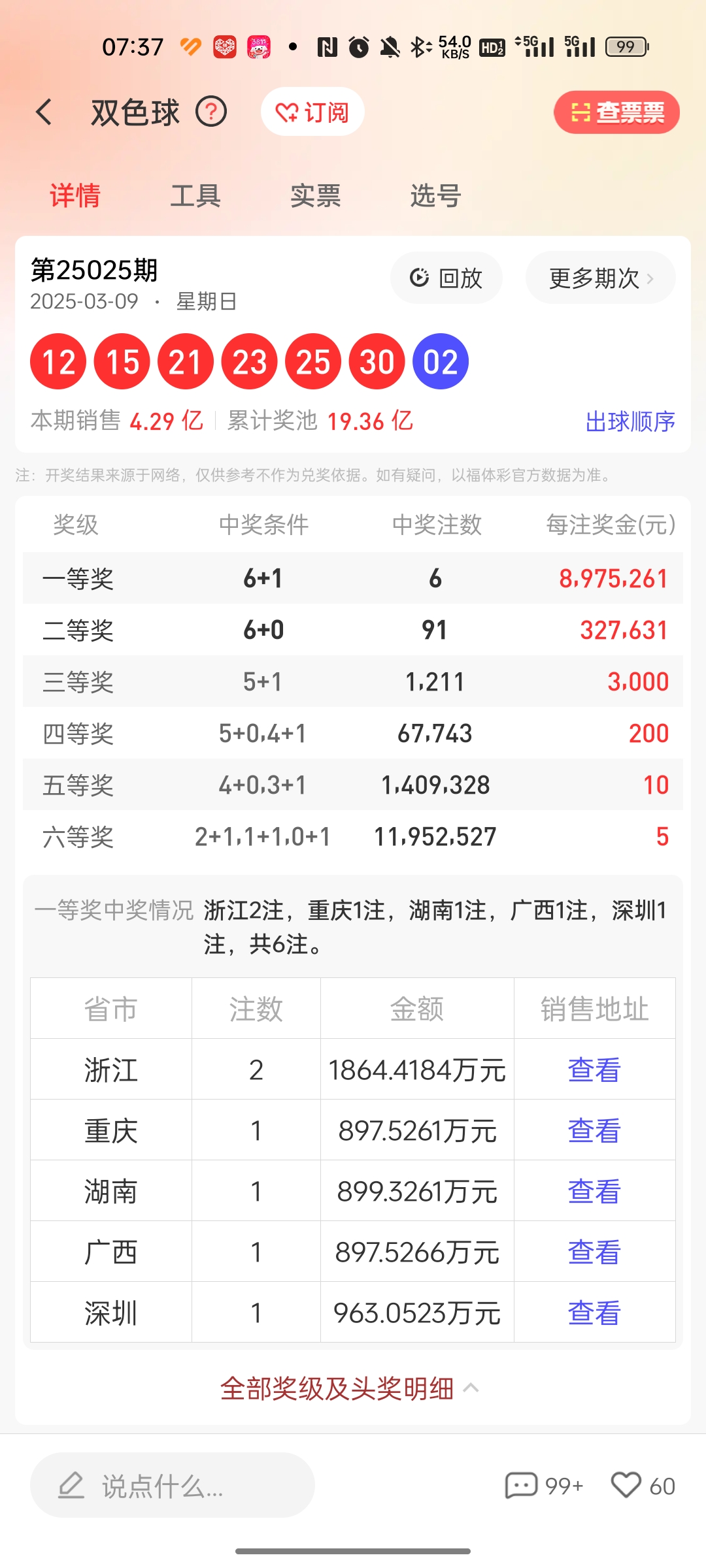 https://f.jiangduoduo.com/info/17416502576536a32da3d-e1fb-4983-81a6-0a1a5a124837.jpg