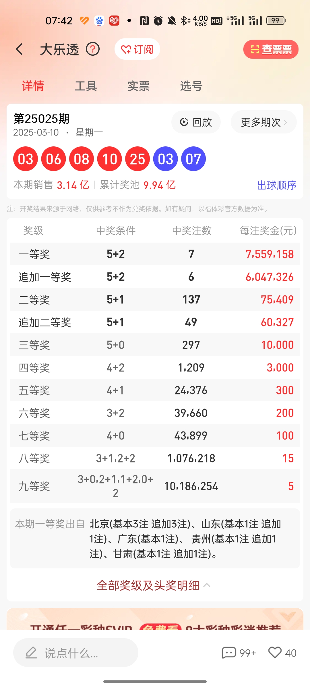 https://f.jiangduoduo.com/info/17417368372978587f1a5-5b6b-4951-ad35-588ac212b594.jpg