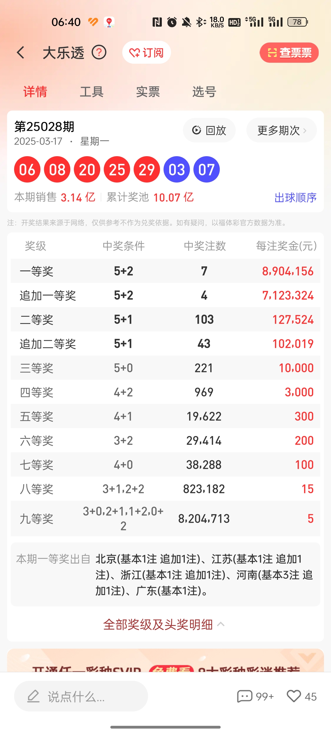 https://f.jiangduoduo.com/info/174233810765013dc97cf-f161-446e-a8ee-87e88eaac243.jpg