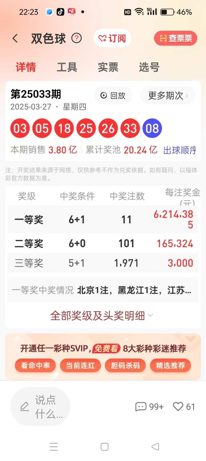 https://f.jiangduoduo.com/info/1743174343439905c5ae3-bc99-47e1-8e8b-a8a83f684643.jpg