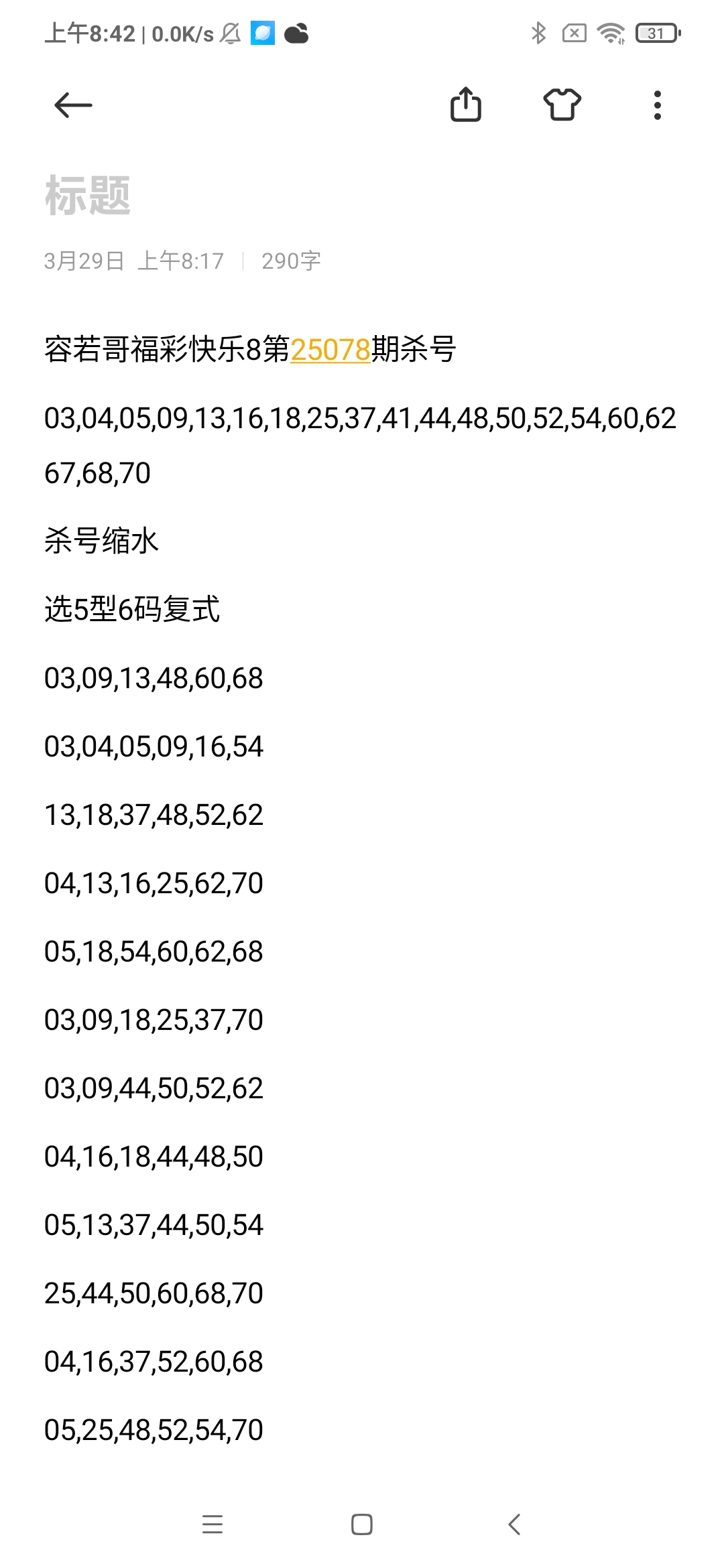 https://f.jiangduoduo.com/info/1743208942380fc12a38b-6fd5-4421-8f85-df16c1e437e9.jpg