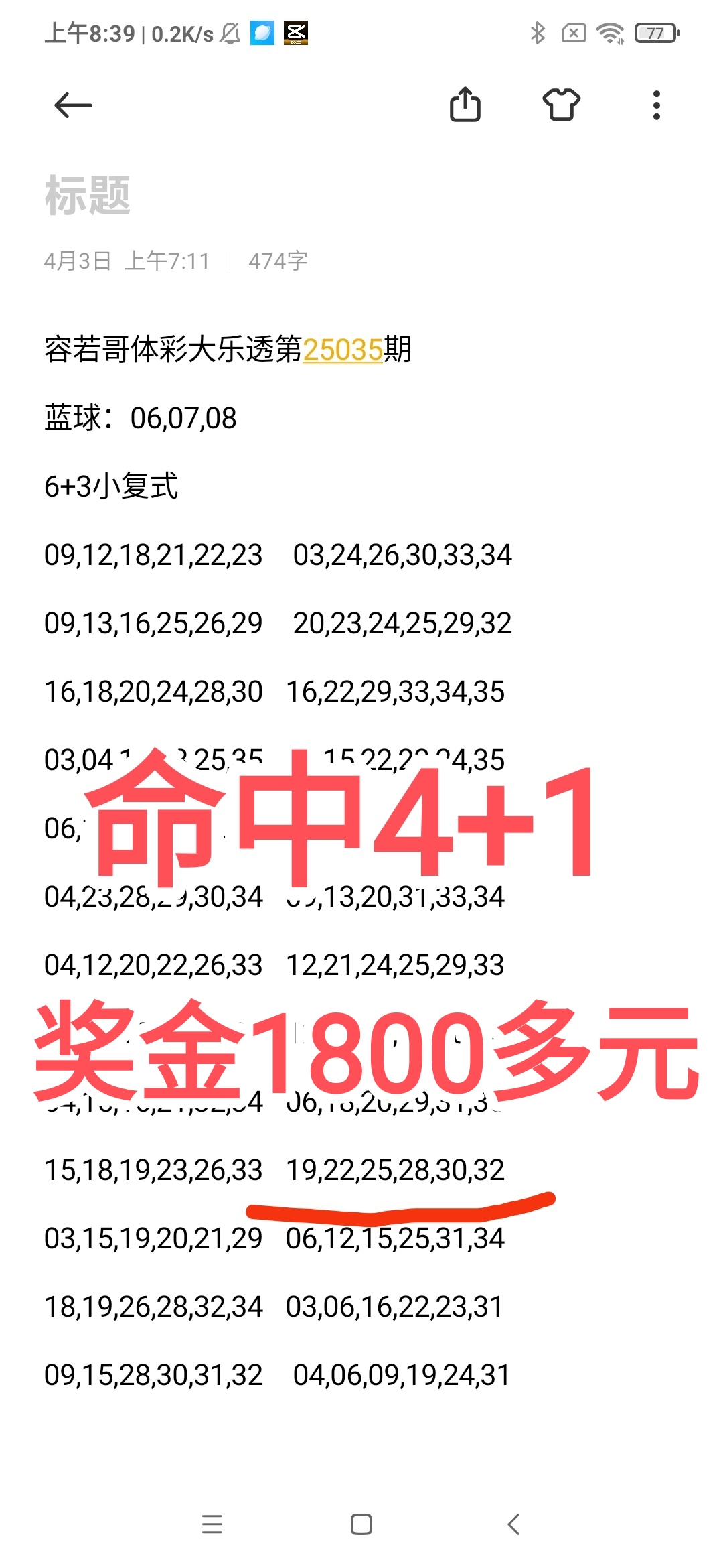 https://f.jiangduoduo.com/info/1743993103687962db1f2-641a-4506-9c5e-c7ab93b9bc04.jpg