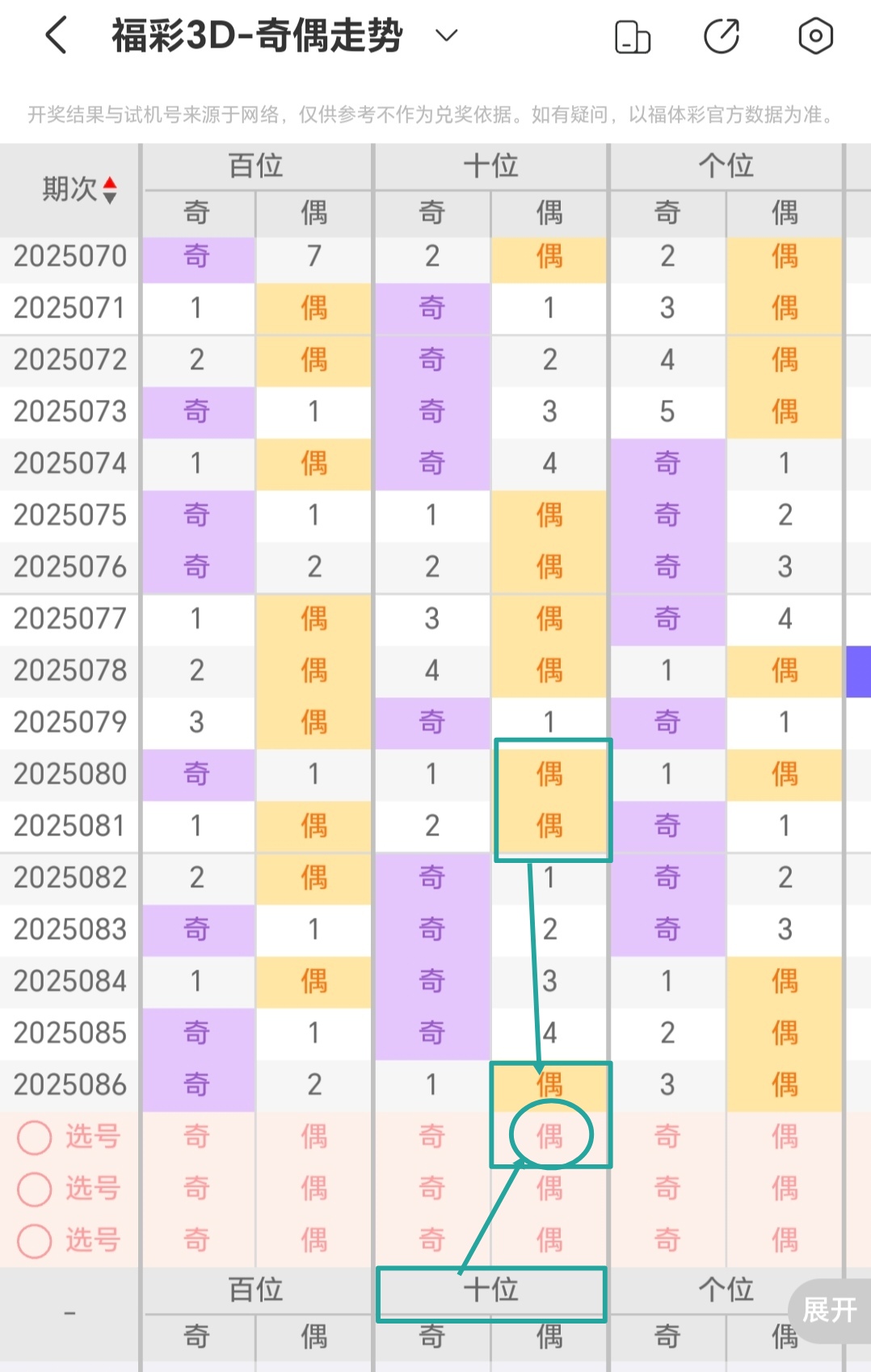 https://f.jiangduoduo.com/info/17440085222183d7c64c0-b94b-47cf-9047-2040bb9ff09e.jpg