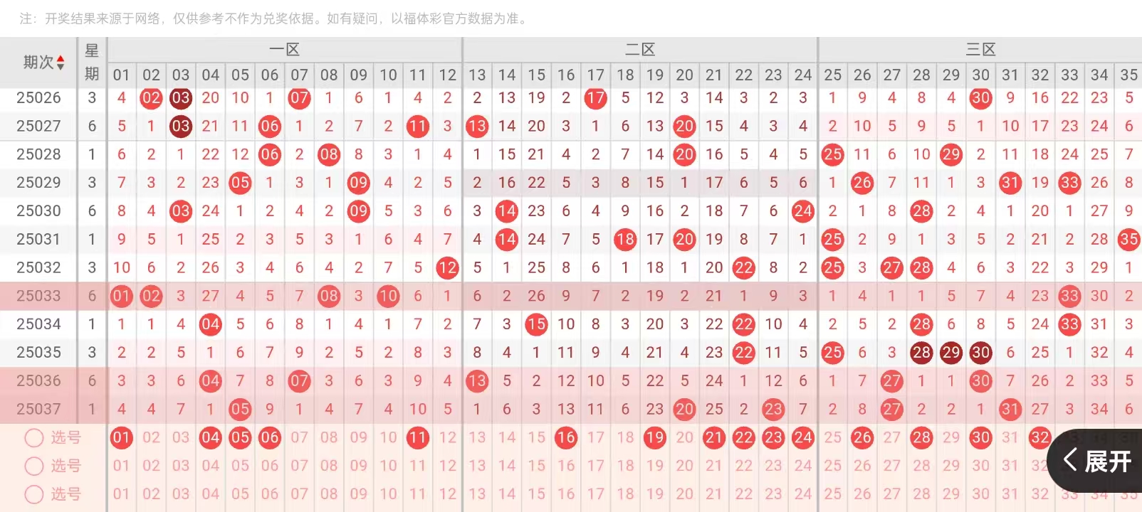 https://f.jiangduoduo.com/info/174408291267085905ac1-c329-418b-ad47-dc4861eac45b.jpg