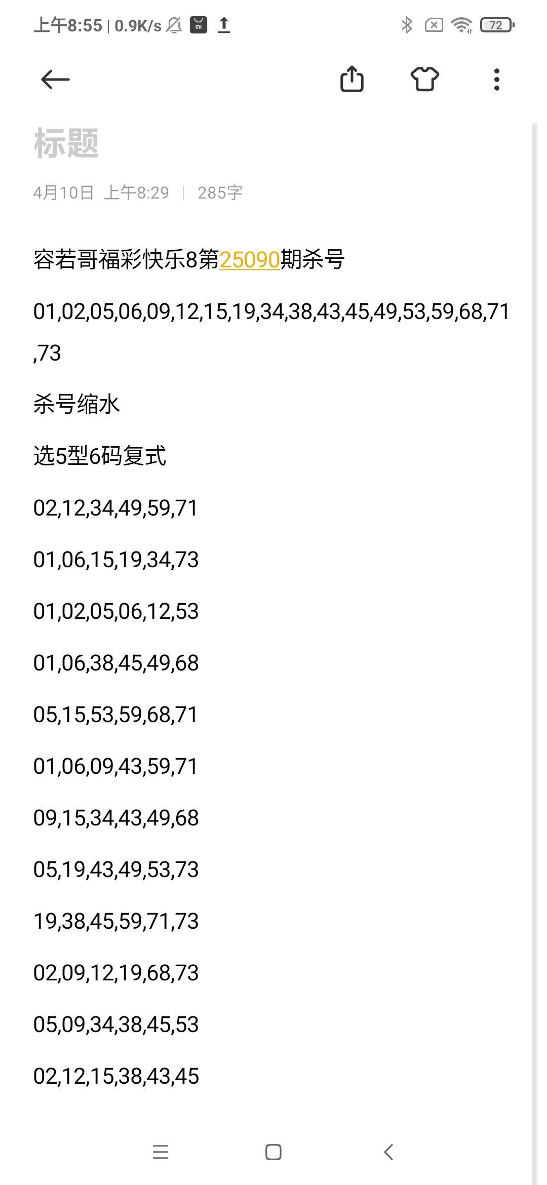 https://f.jiangduoduo.com/info/1744246523471790d10ab-d654-48ed-b1e7-aff7e1865c25.jpg