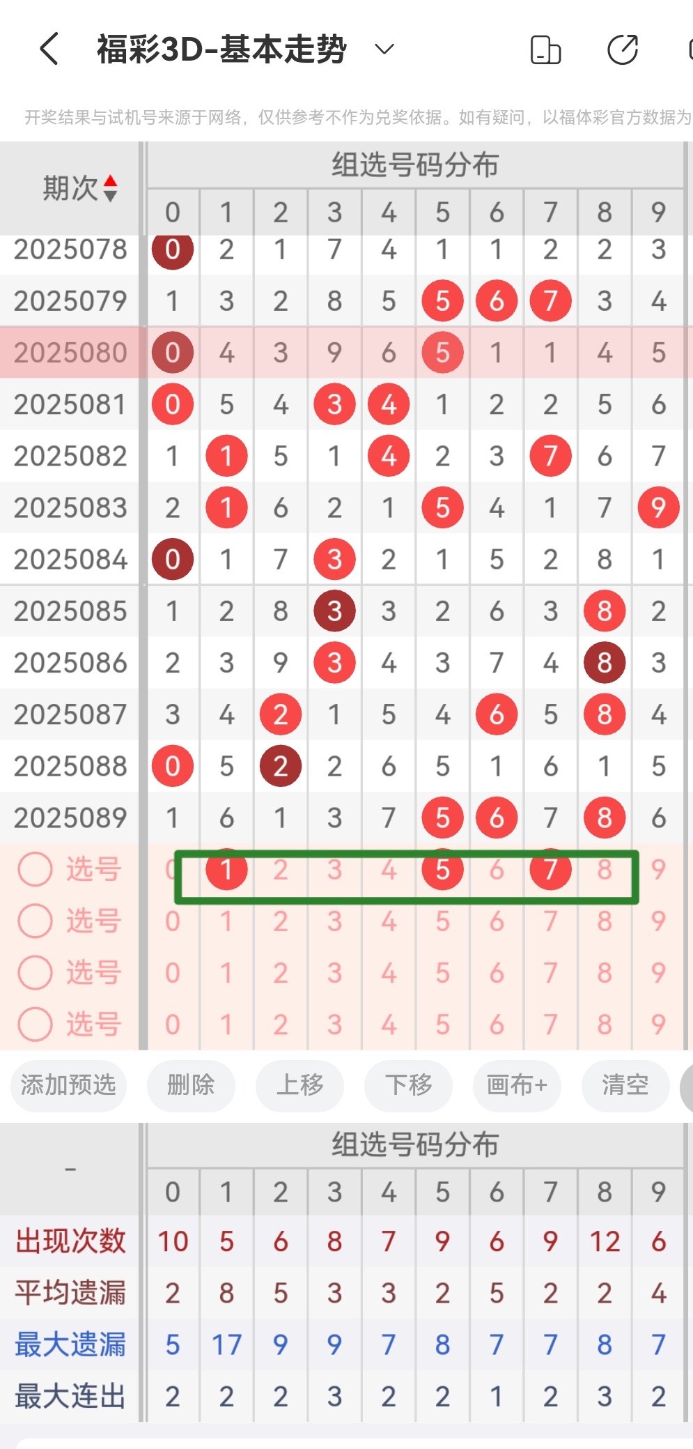 https://f.jiangduoduo.com/info/1744249509516278b45a4-4989-48f6-b5fa-6f0916070159.jpg