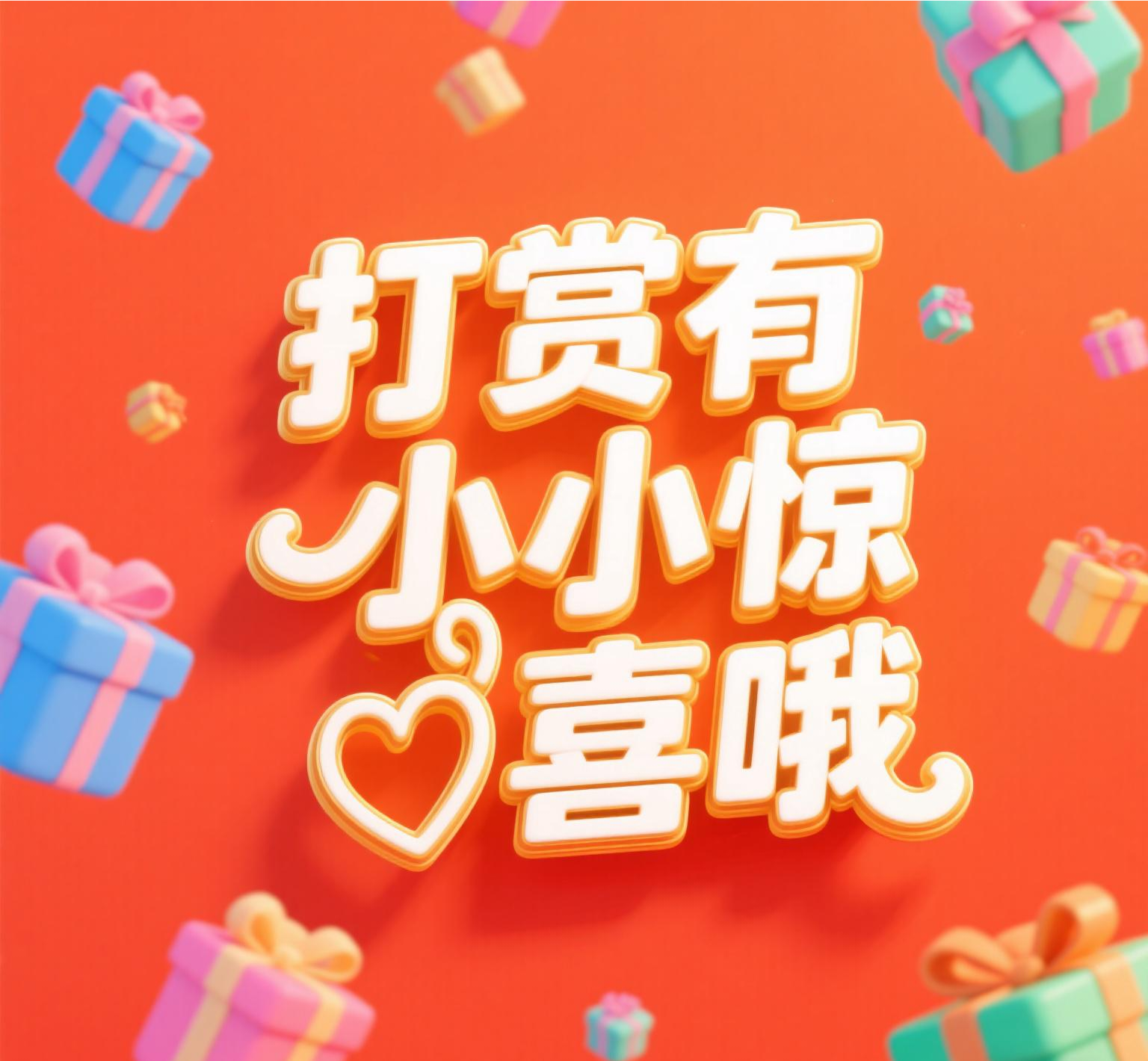 https://f.jiangduoduo.com/info/1744270365024b6d52aa3-37b5-4165-bfb3-9b8ae9415340.png