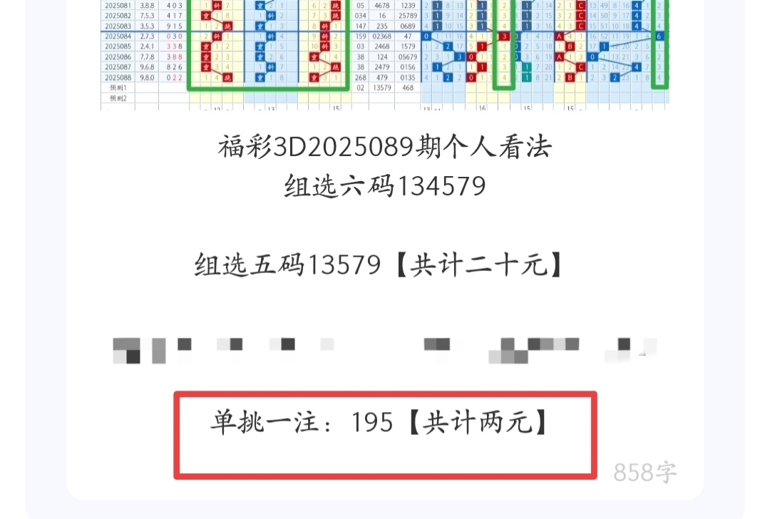 https://f.jiangduoduo.com/info/174433313239073df5dff-f9df-46e6-8e6f-98c8066e146d.jpg