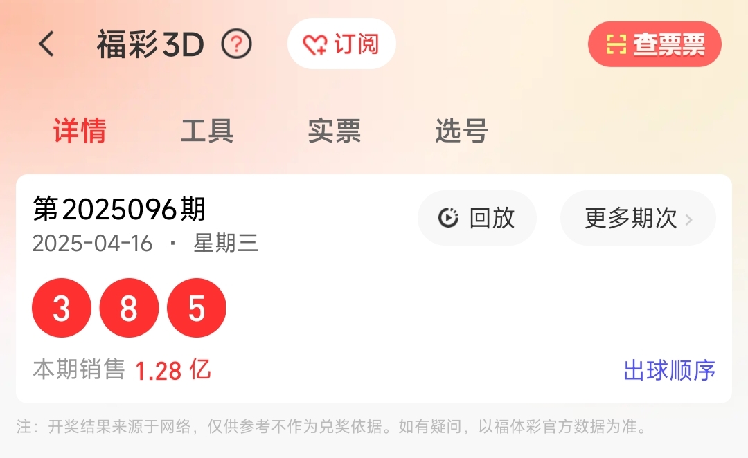 https://f.jiangduoduo.com/info/174487153763771ee8759-8c87-4b23-912d-67c0834c206a.jpg